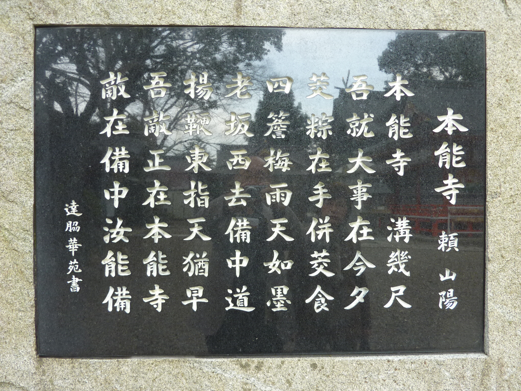 P1110091.JPG