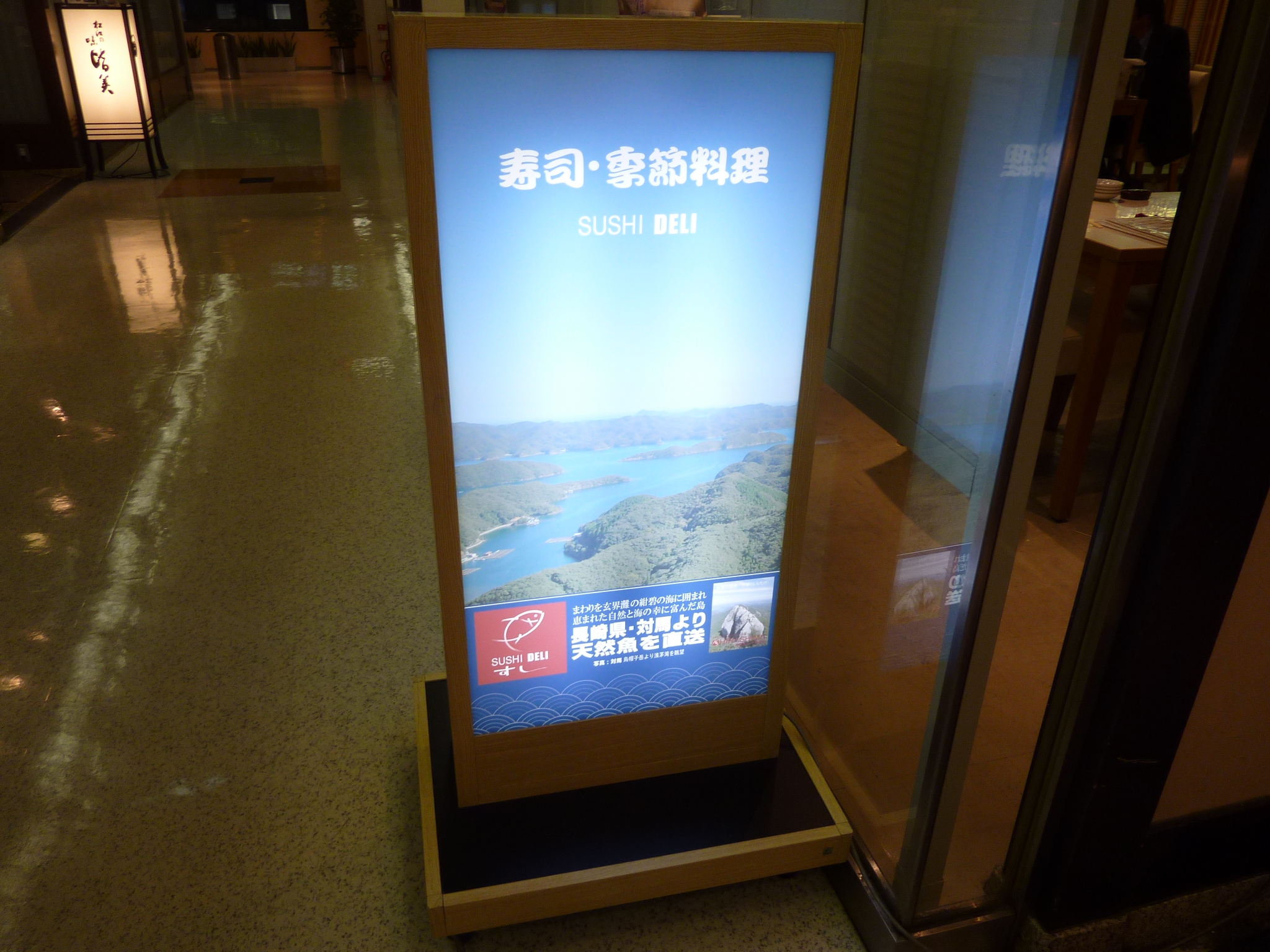 P1110133.JPG