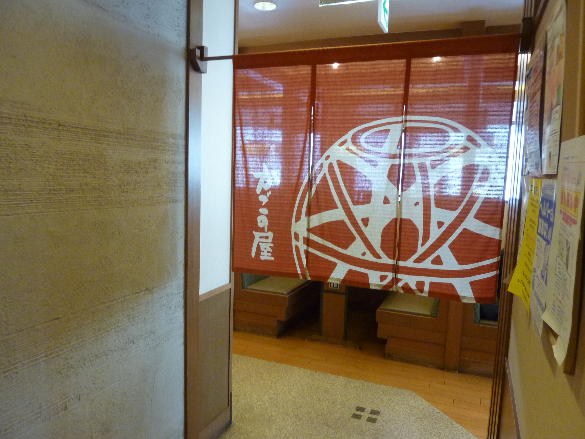P1120217.JPG
