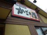 img0003.jpg