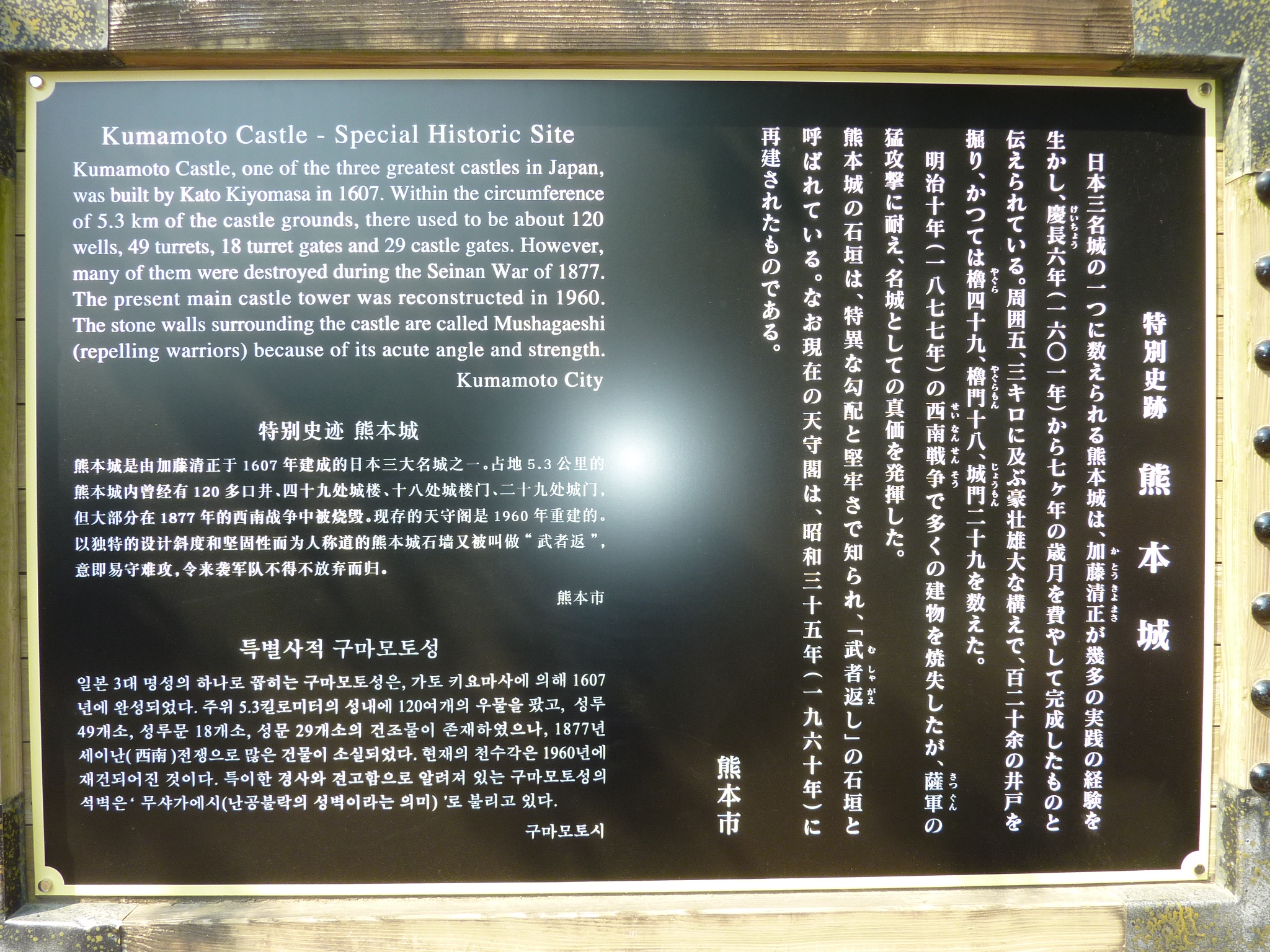 P1120509.JPG