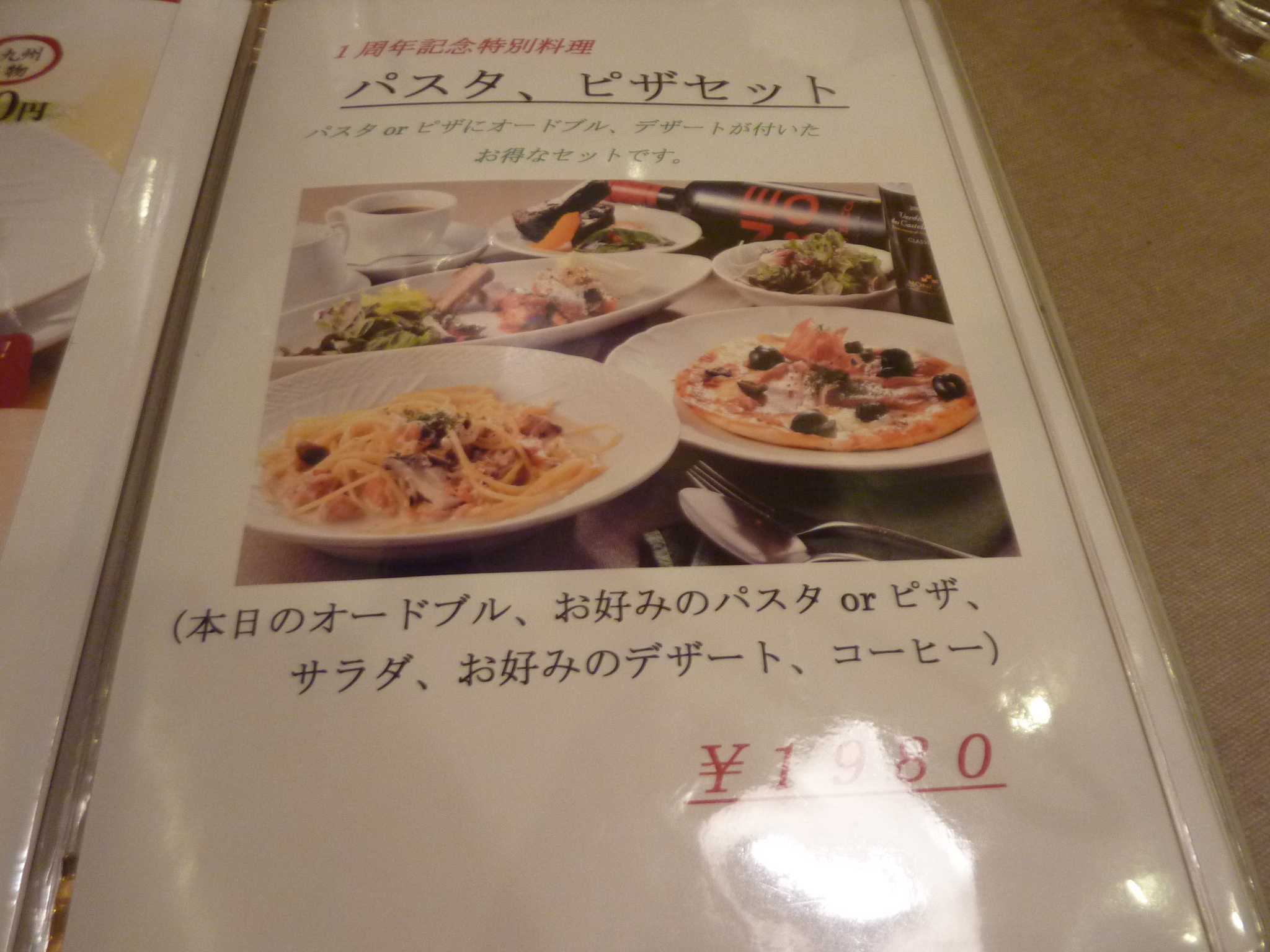 P1120529.JPG