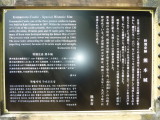 img0117.jpg