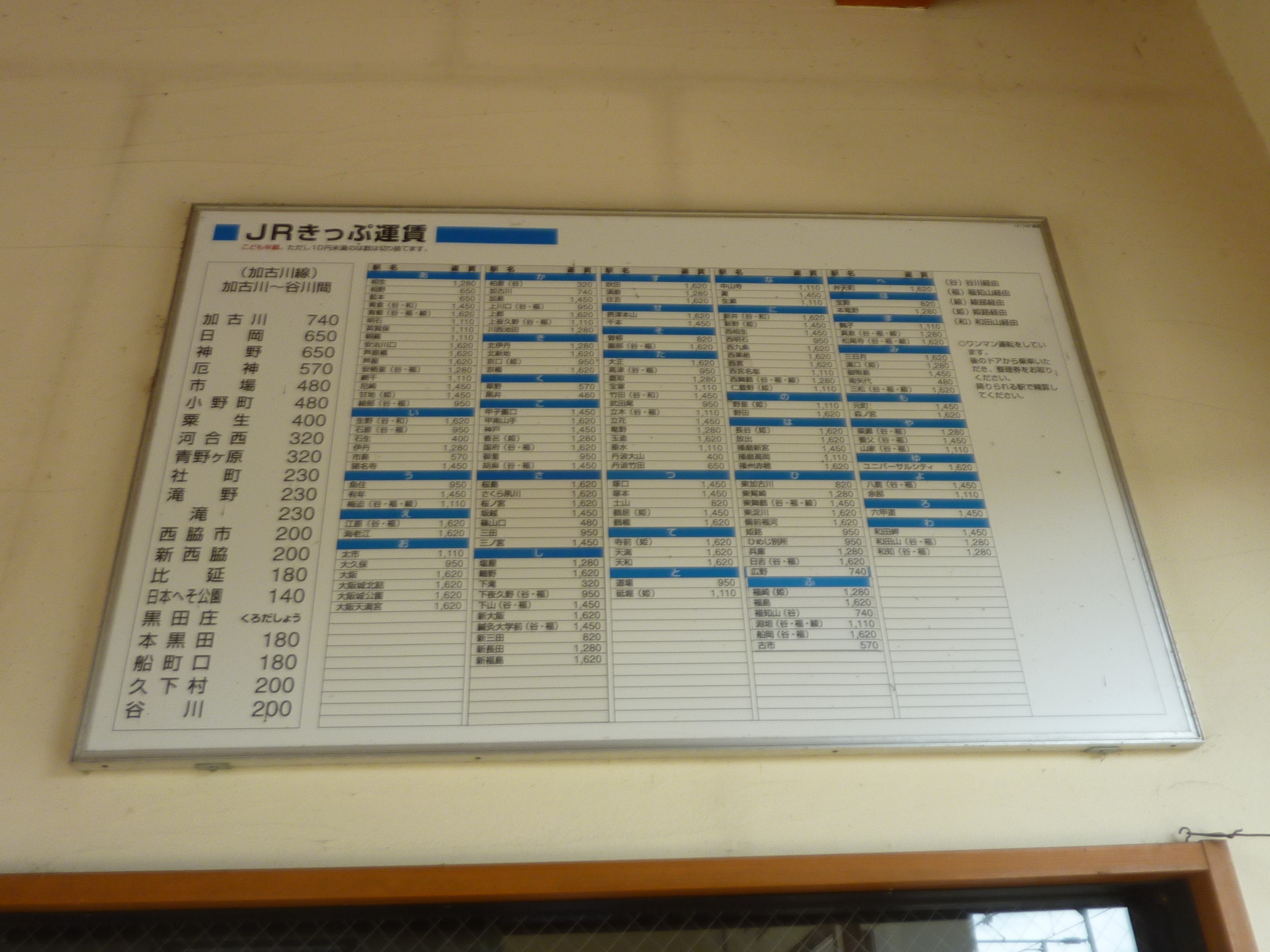 P1120651.JPG