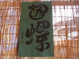 img0038.jpg