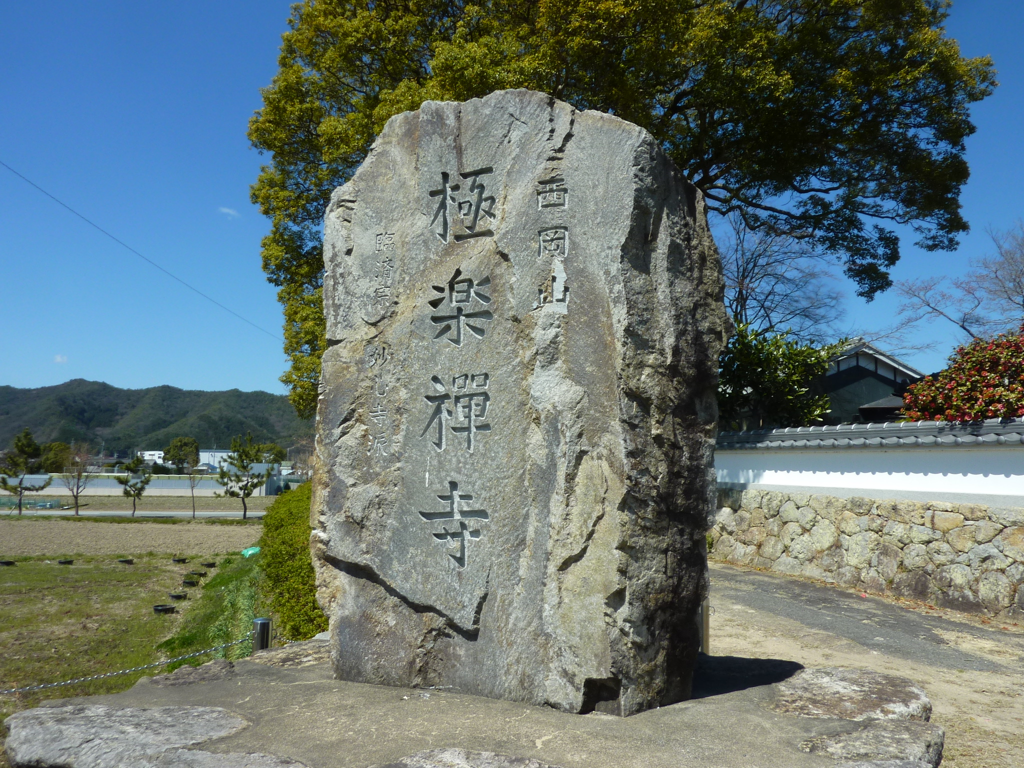 P1120695.JPG