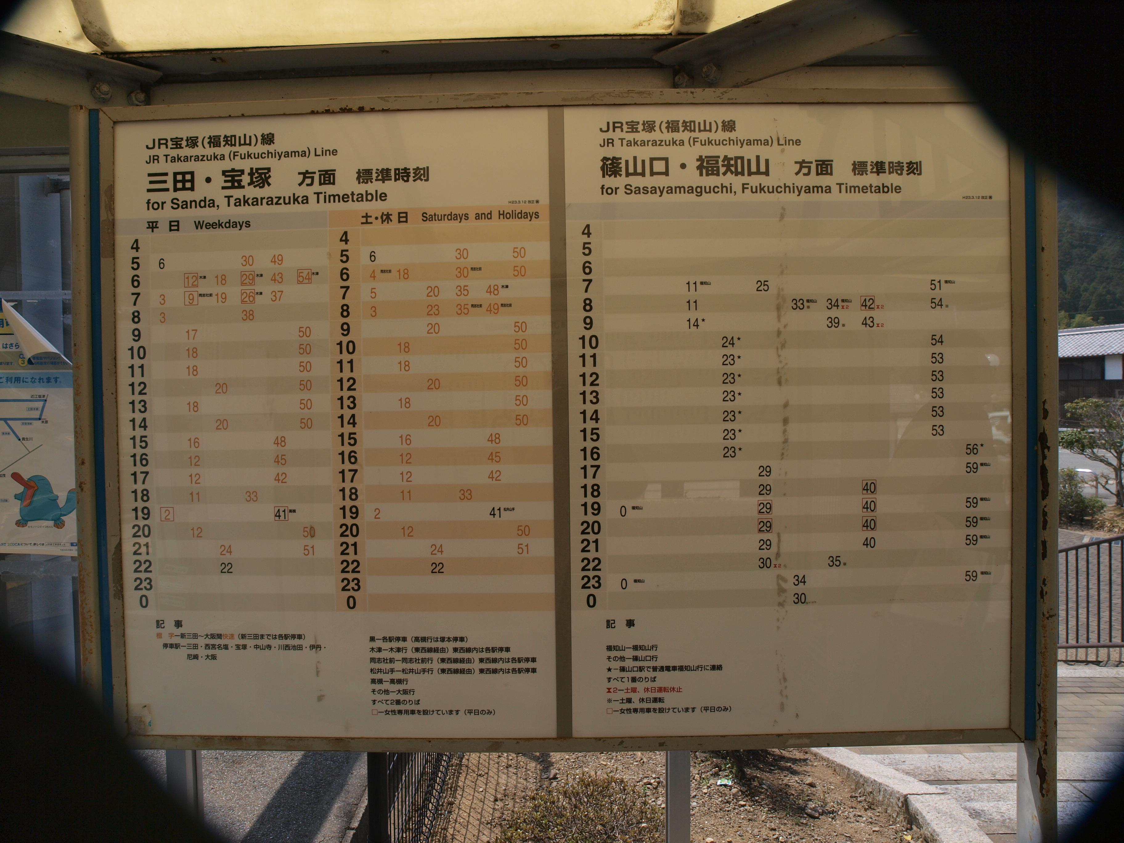 P4105761.JPG