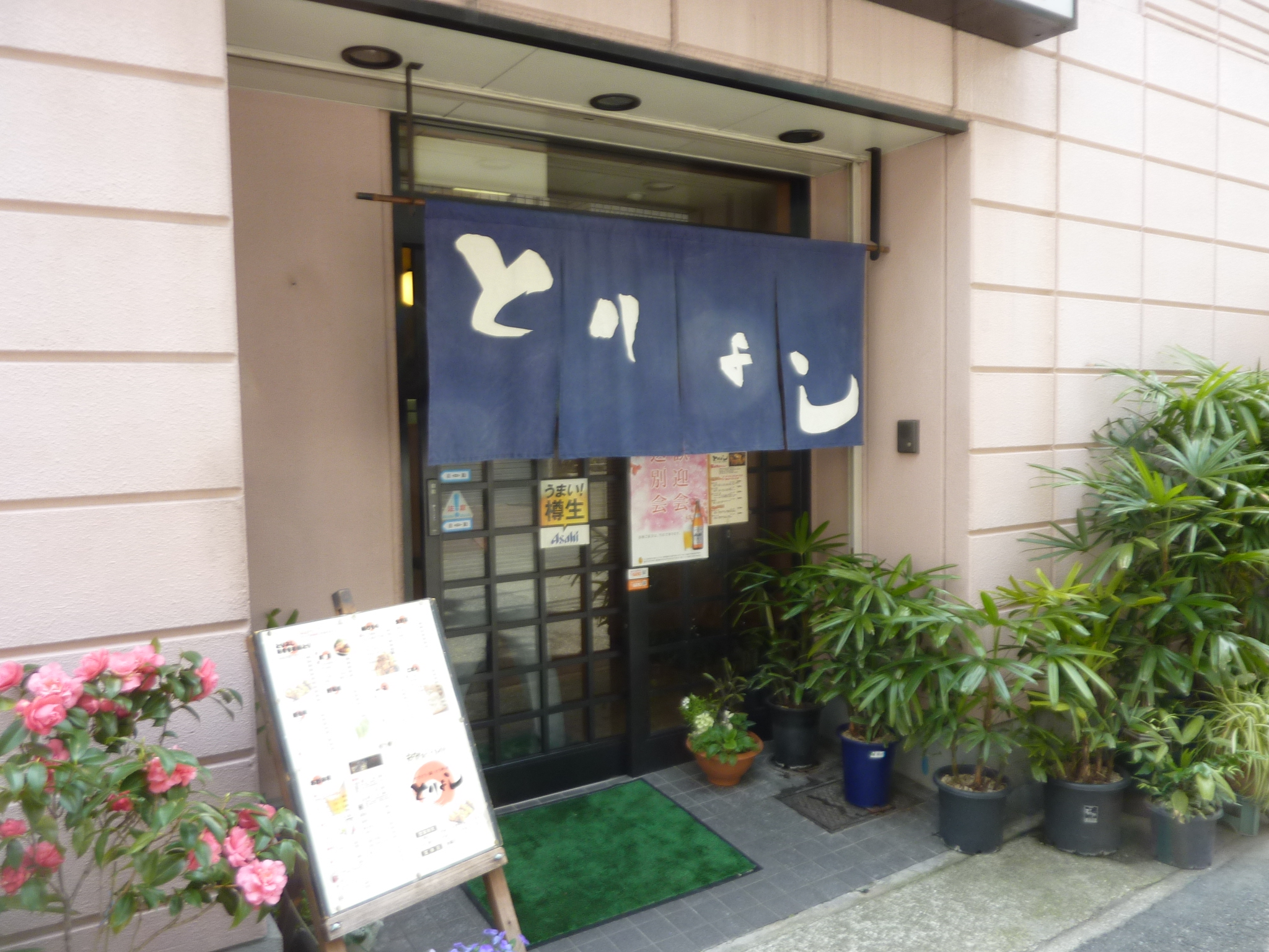 P1120931.JPG