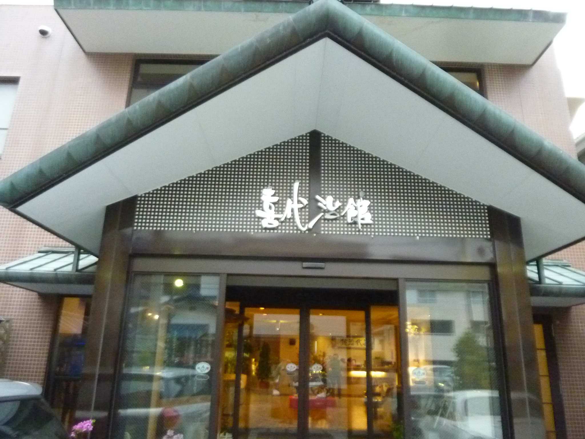 P1130137.JPG