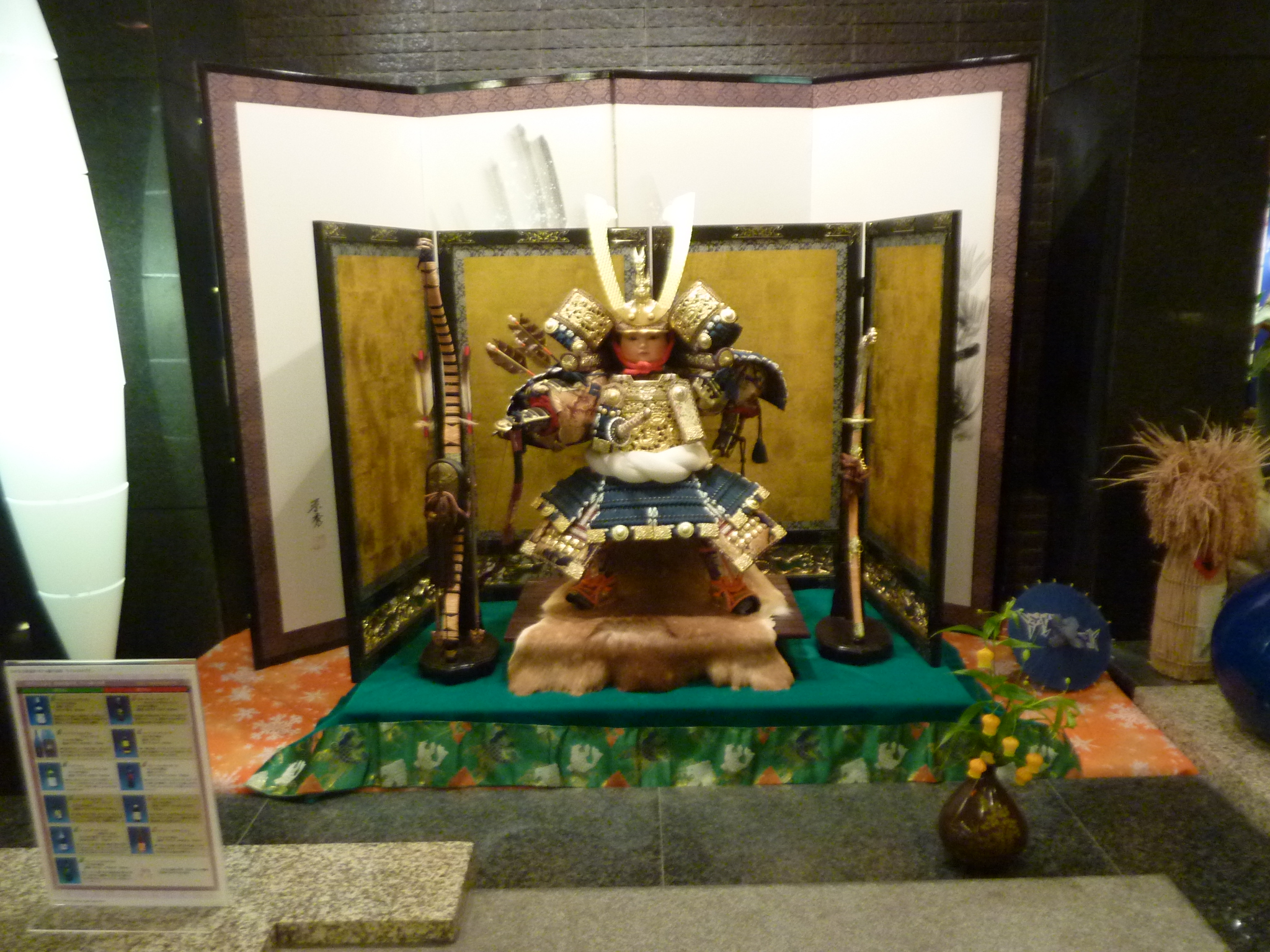 P1130138.JPG