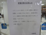 img0000.jpg