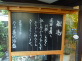 img0093.jpg