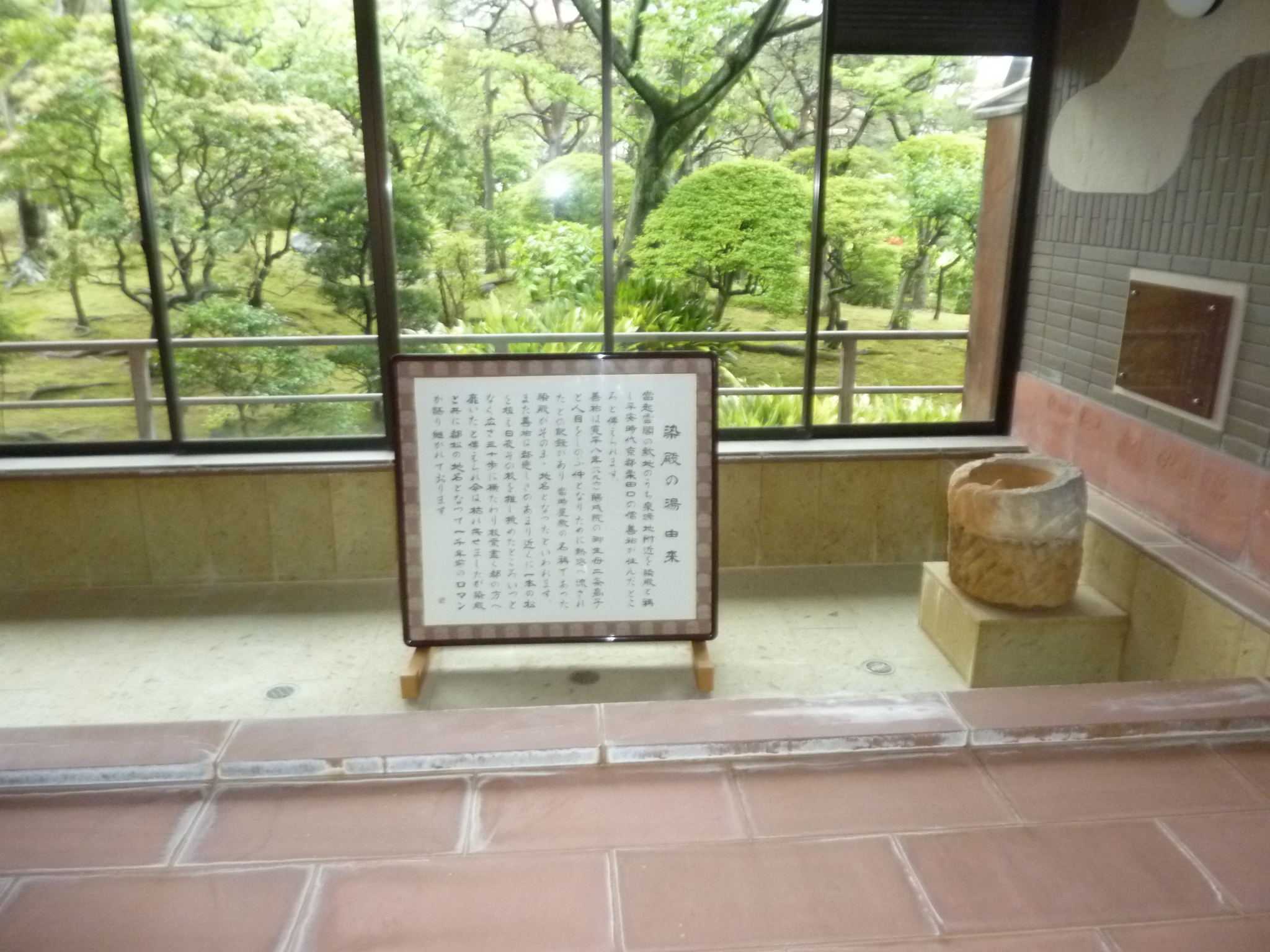 P1130231.JPG