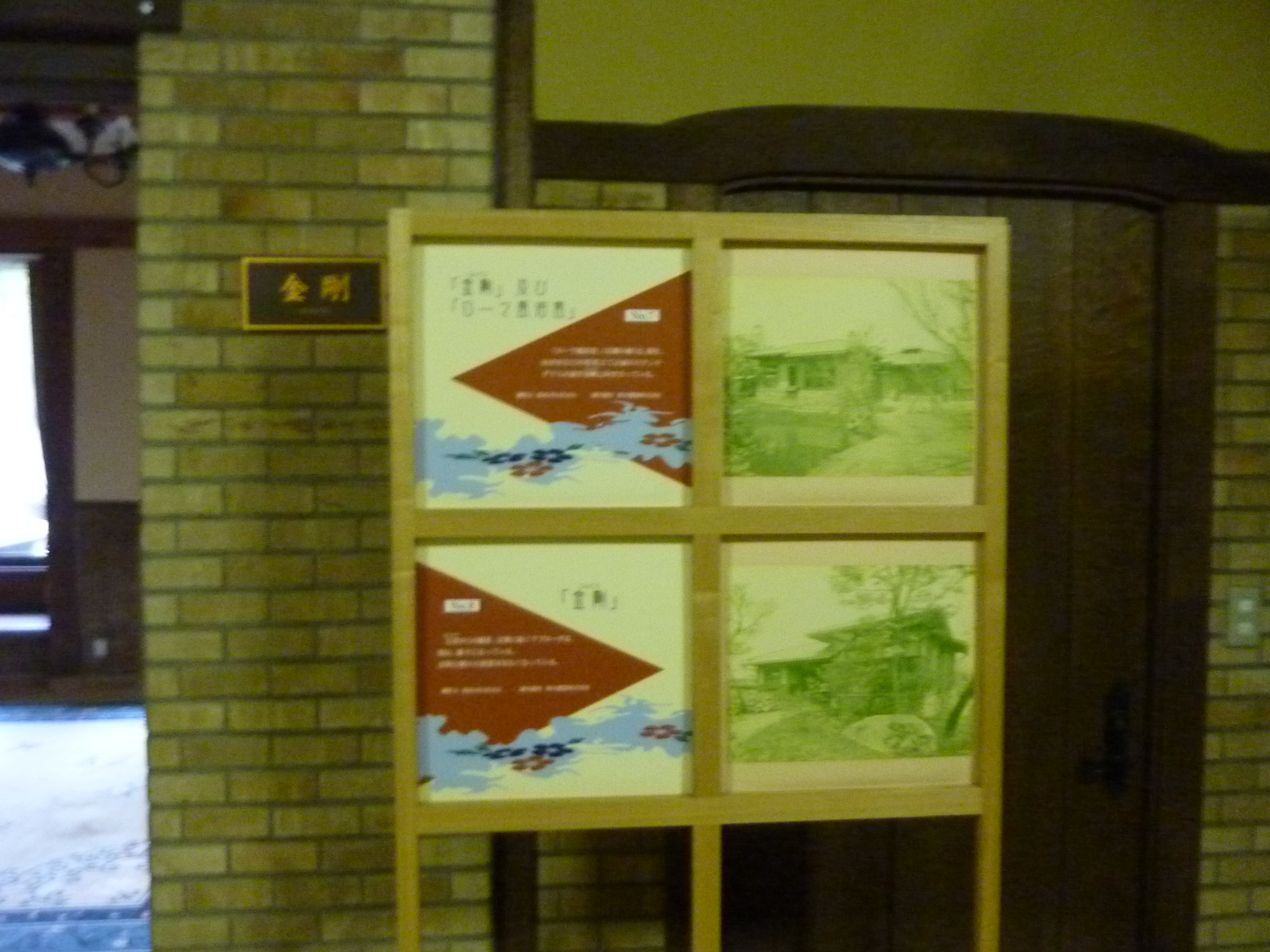 P1130236.JPG