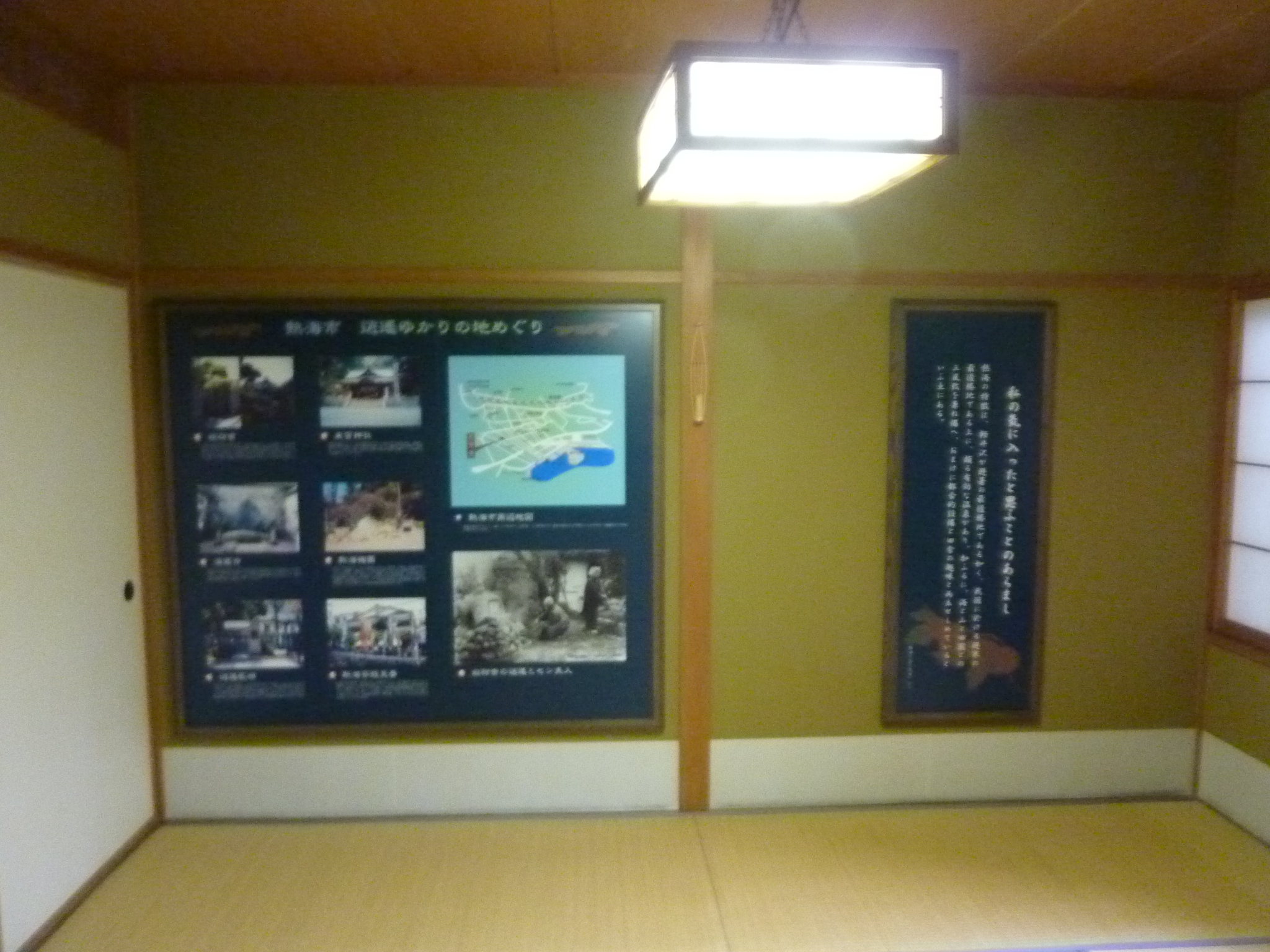 P1130239.JPG