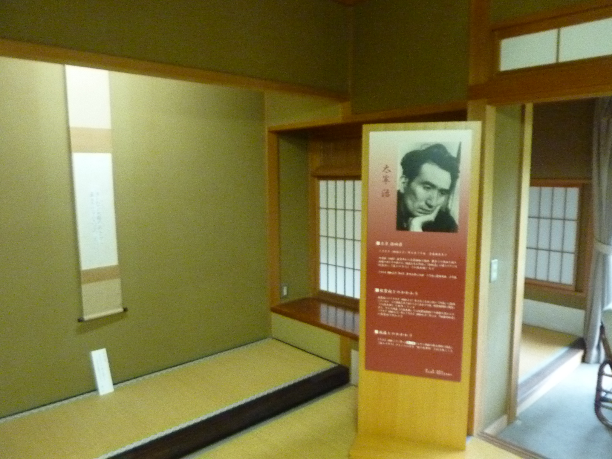 P1130247.JPG