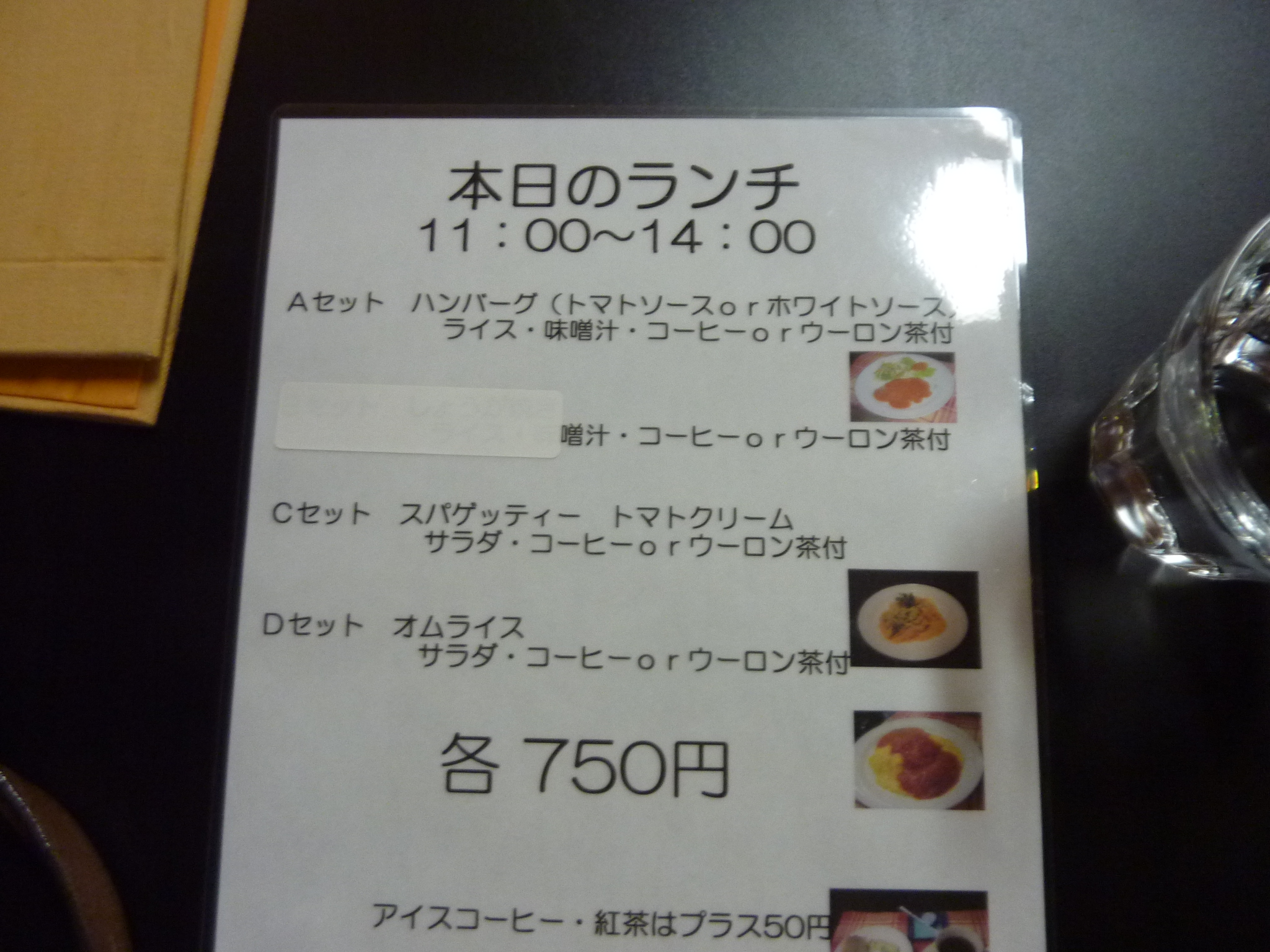 P1130292.JPG