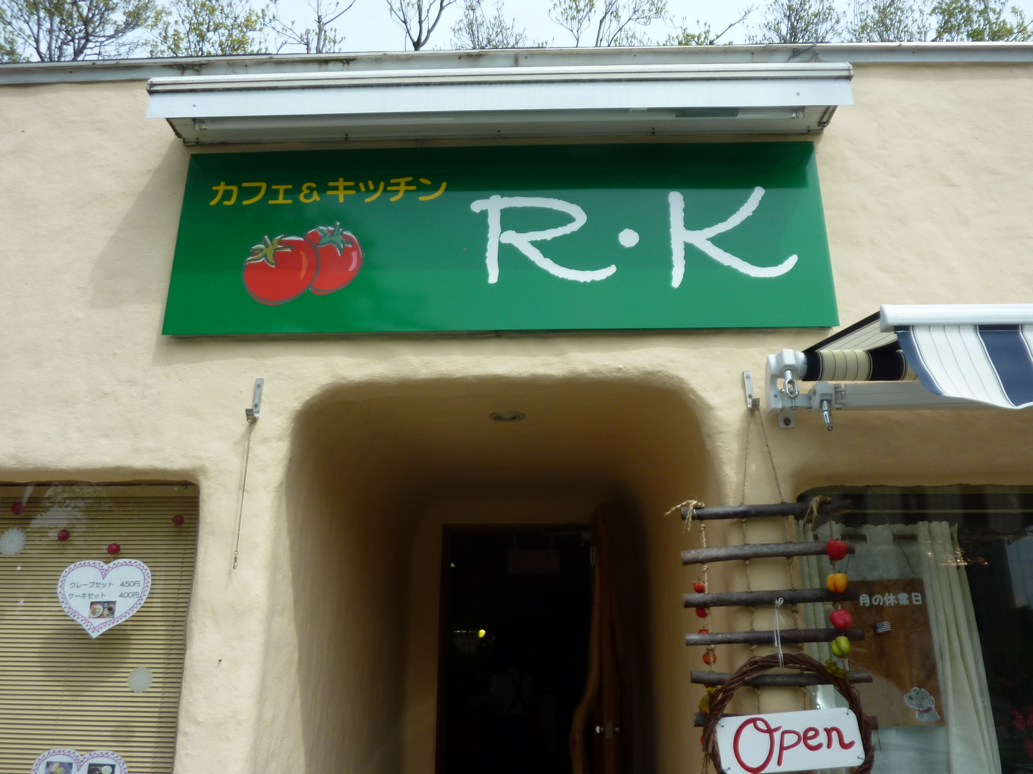 P1130296.JPG