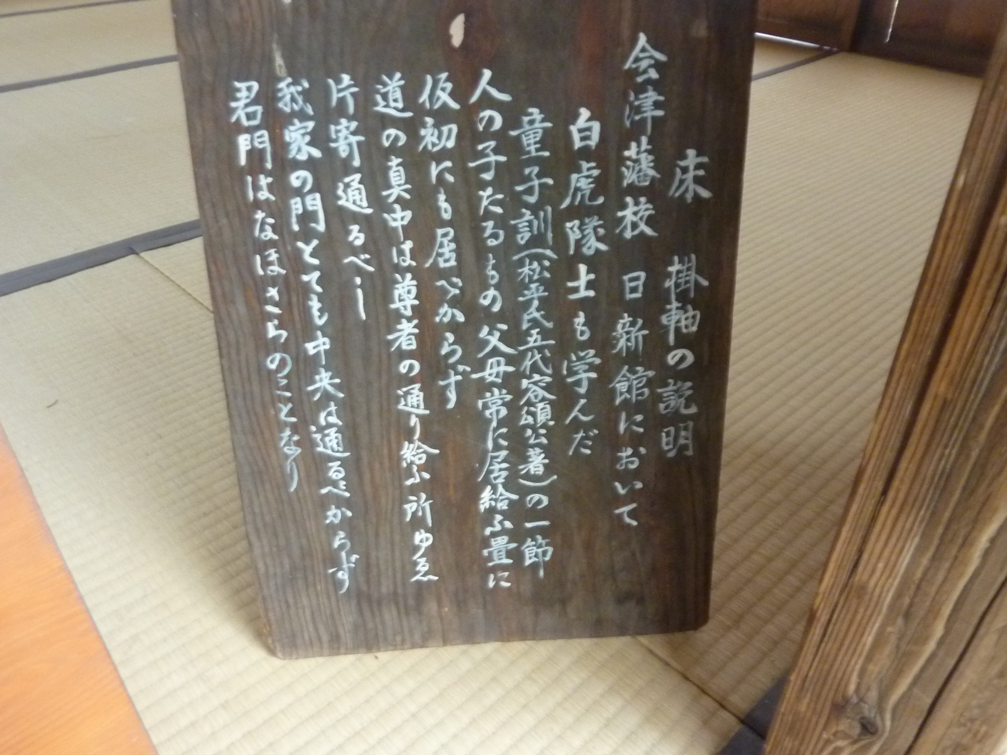 P1130333.JPG