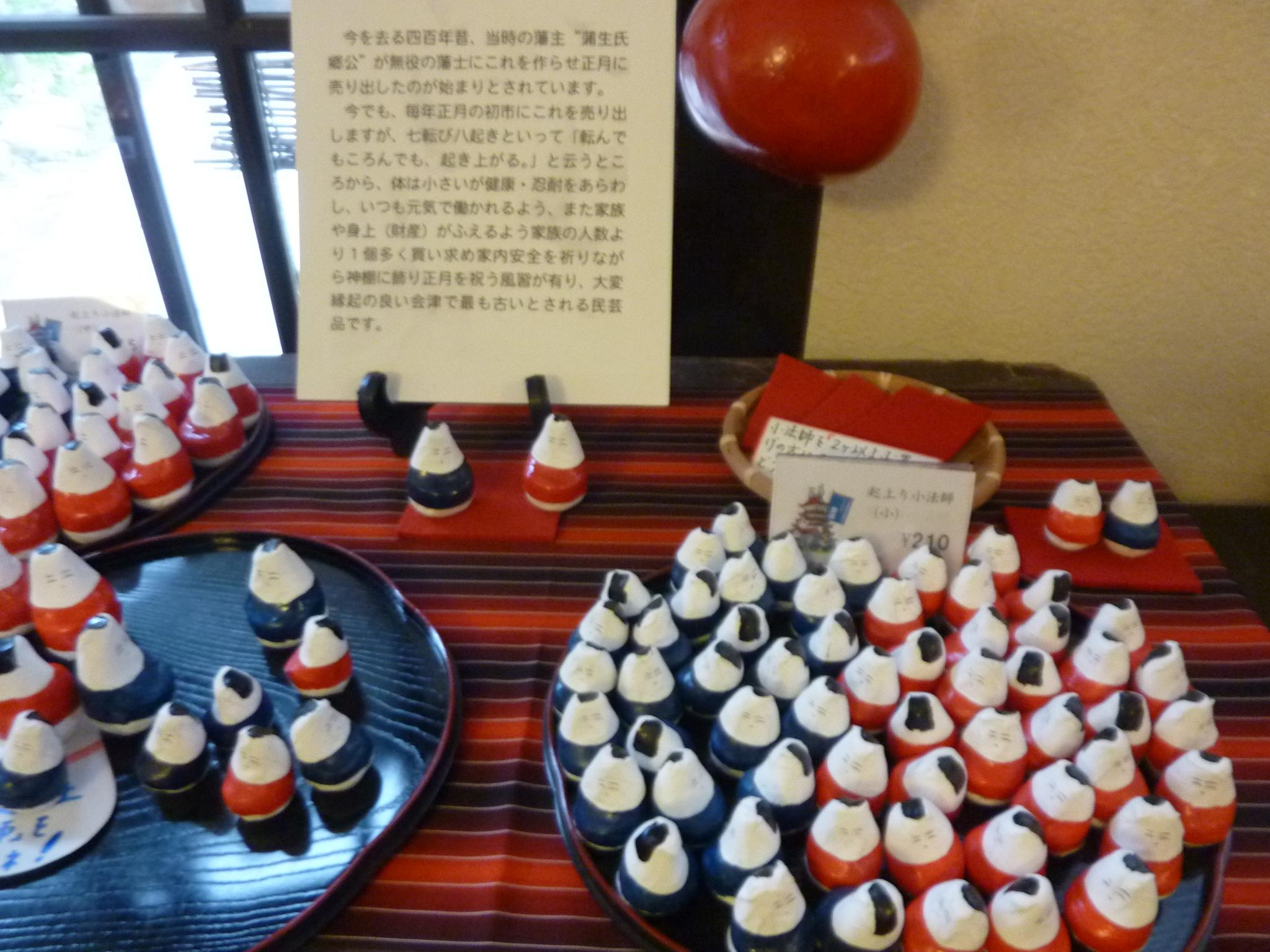 P1130337.JPG