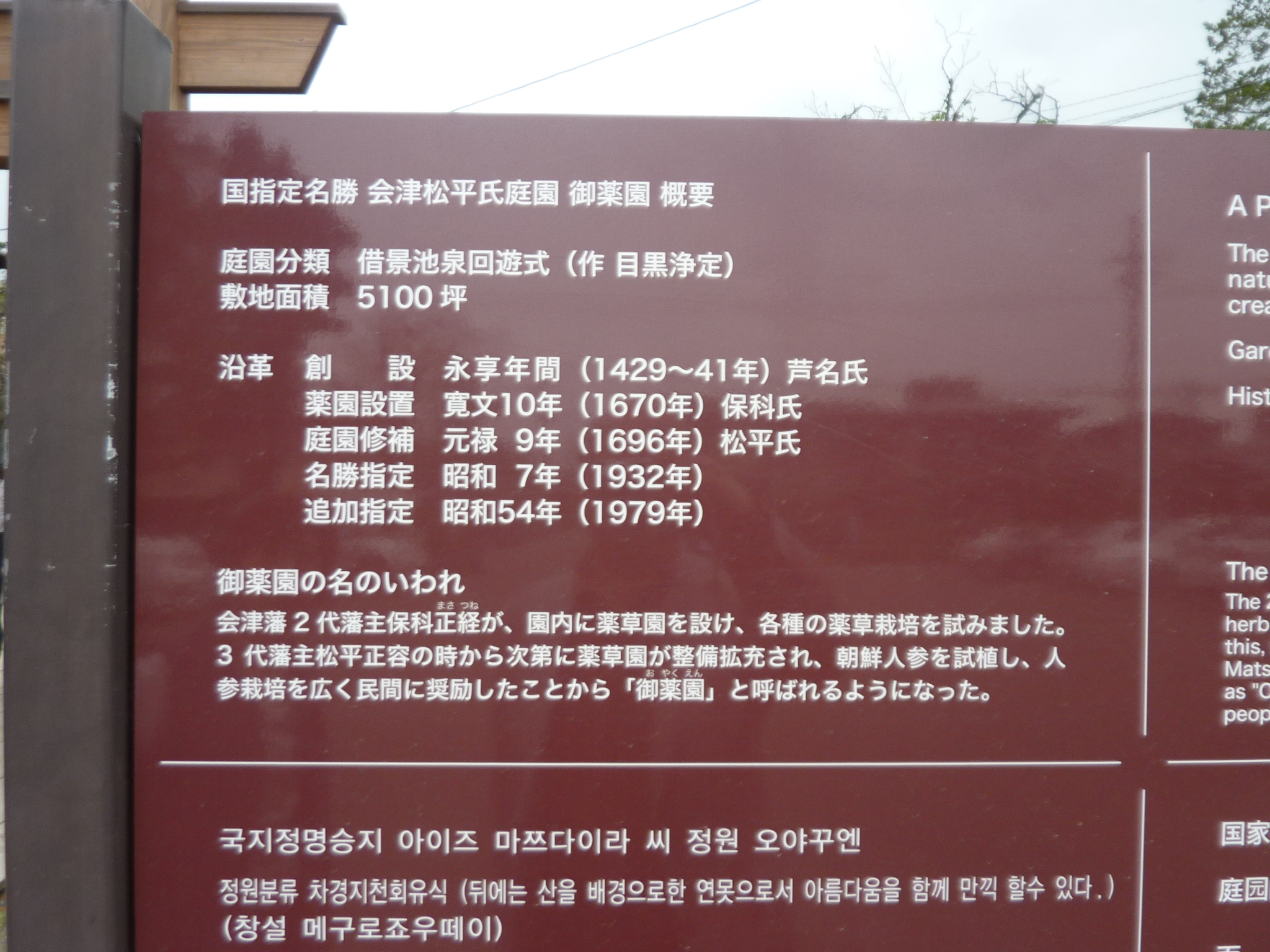 P1130345.JPG