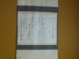 img0062.jpg