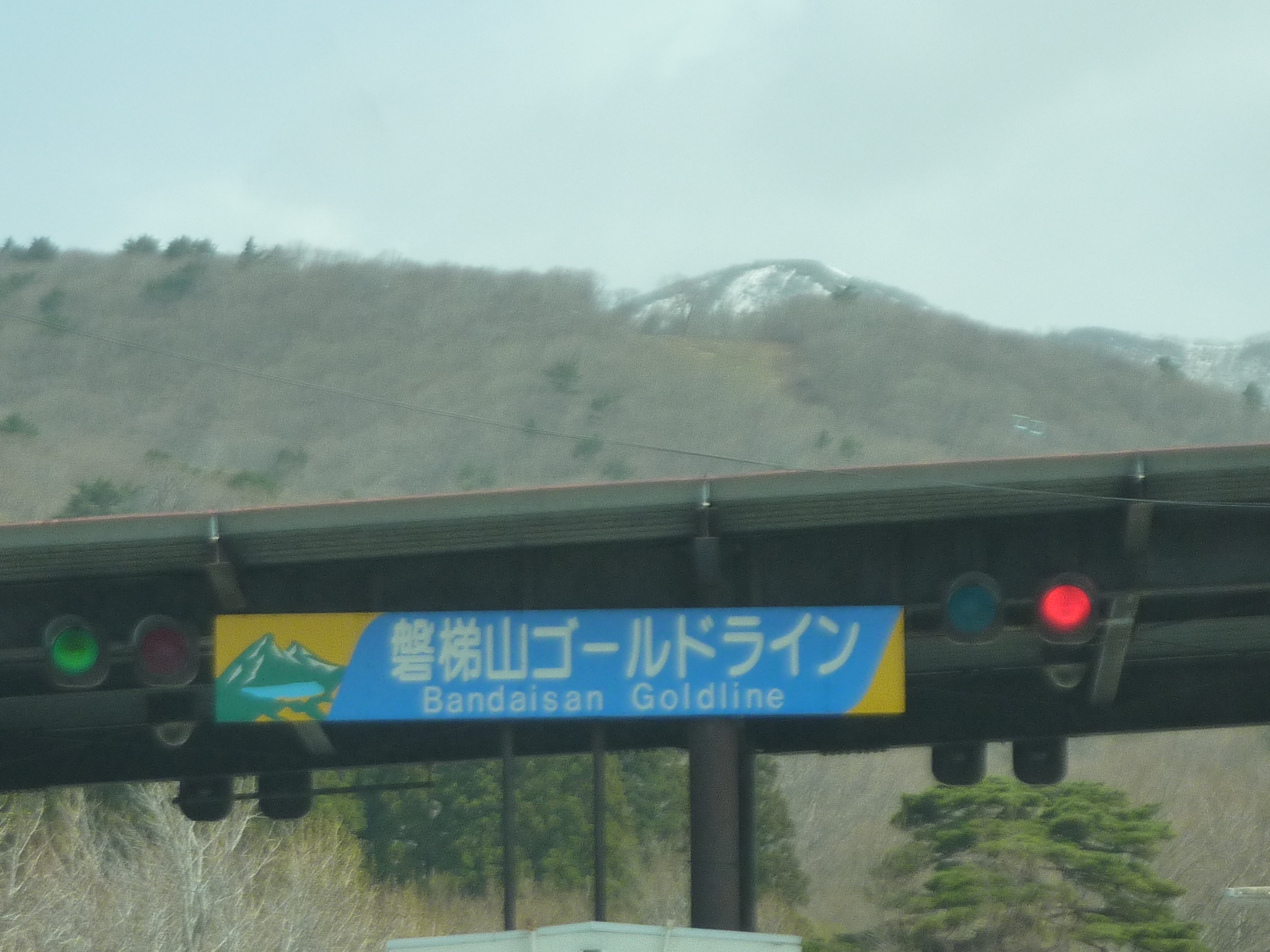 P1130417.JPG