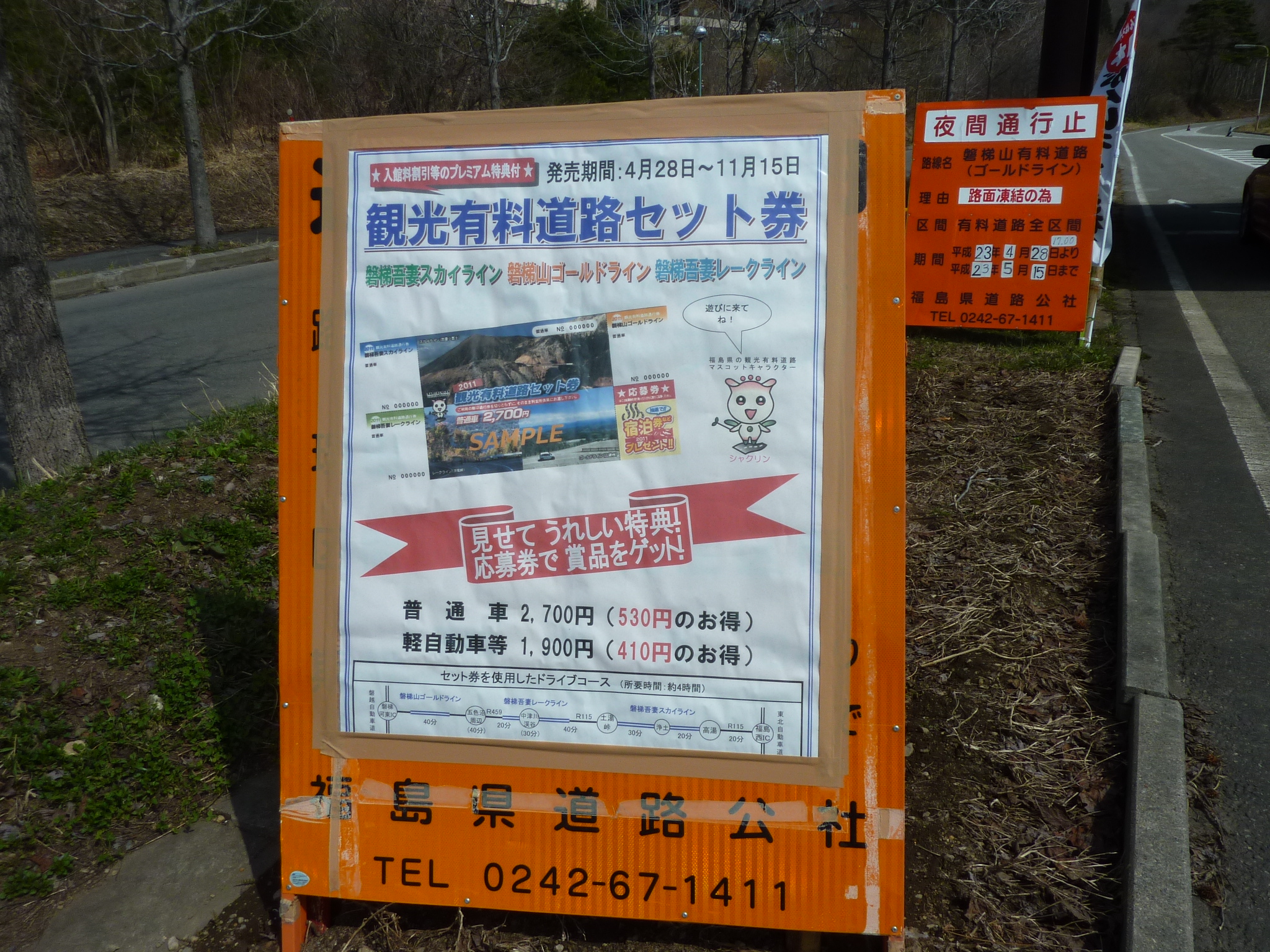 P1130418.JPG