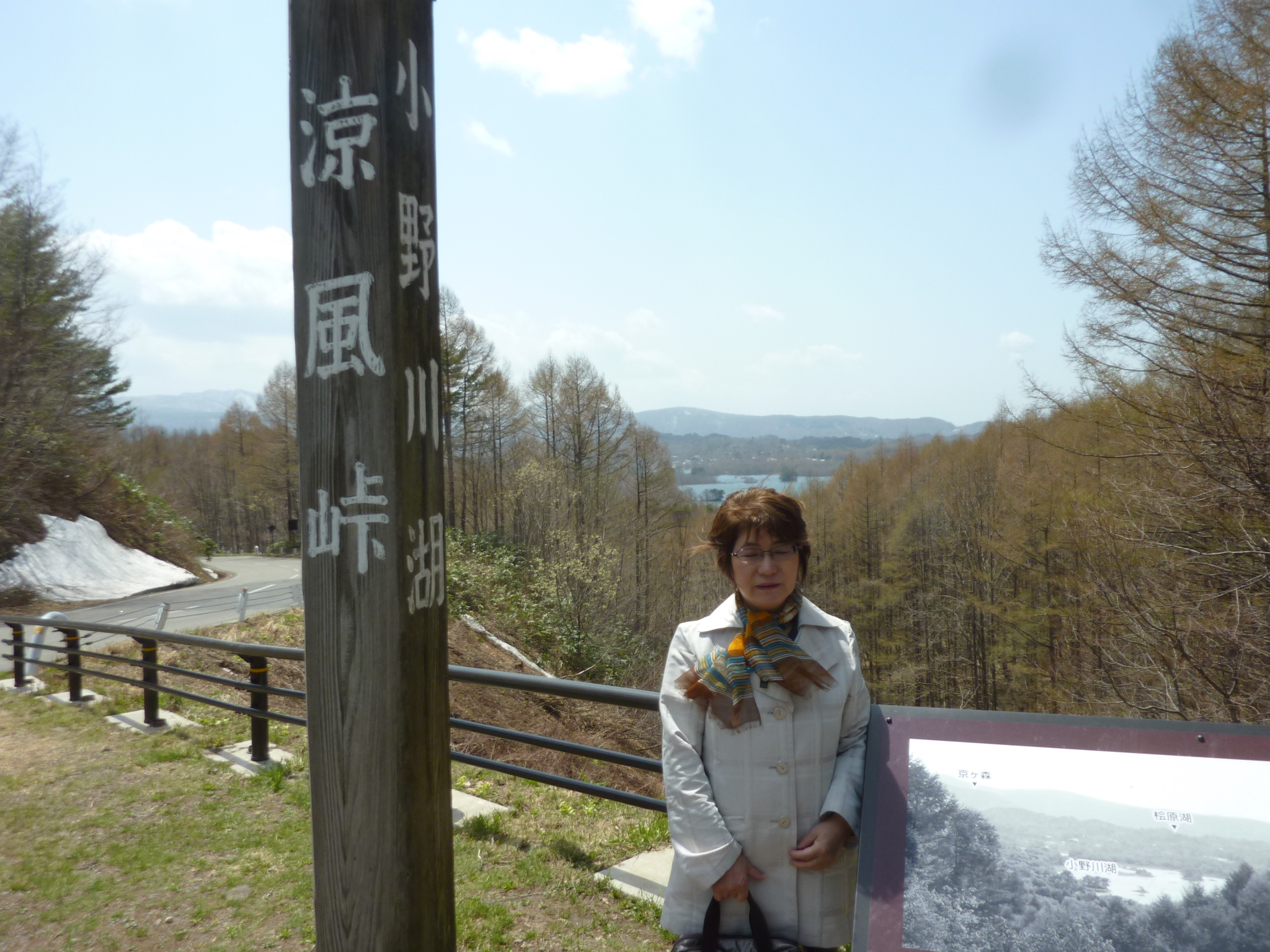 P1130488.JPG