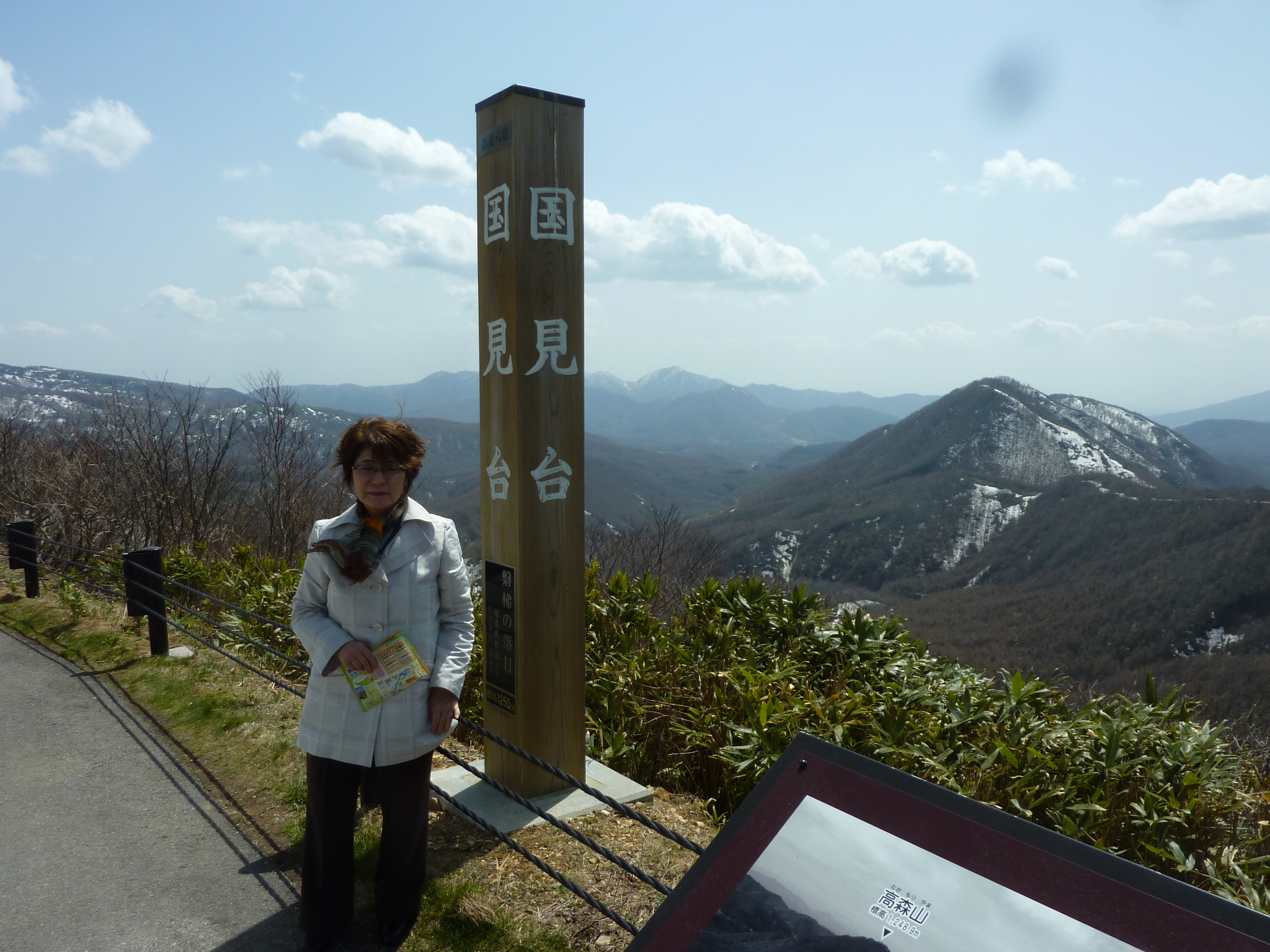 P1130502.JPG