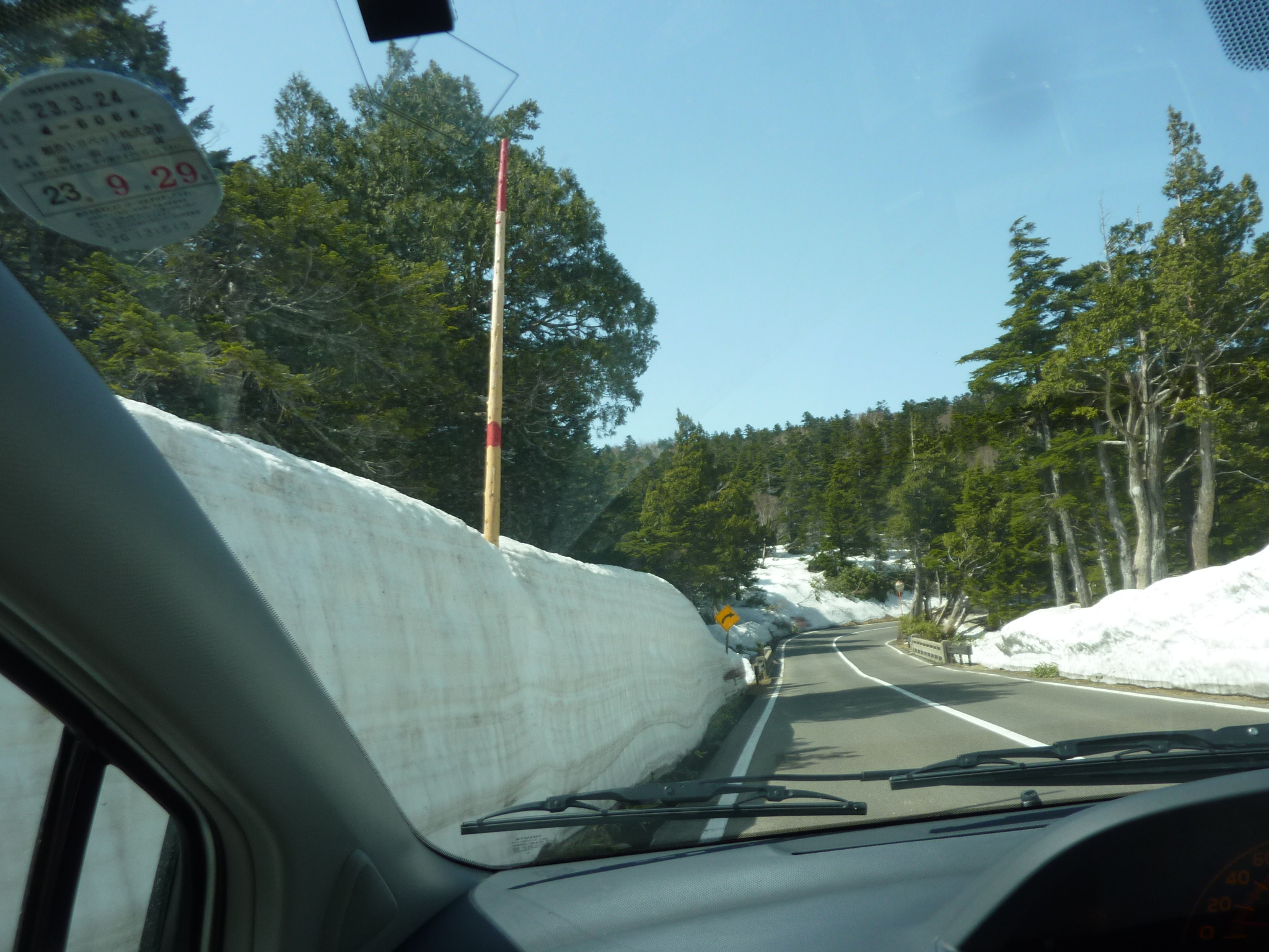 P1130535.JPG