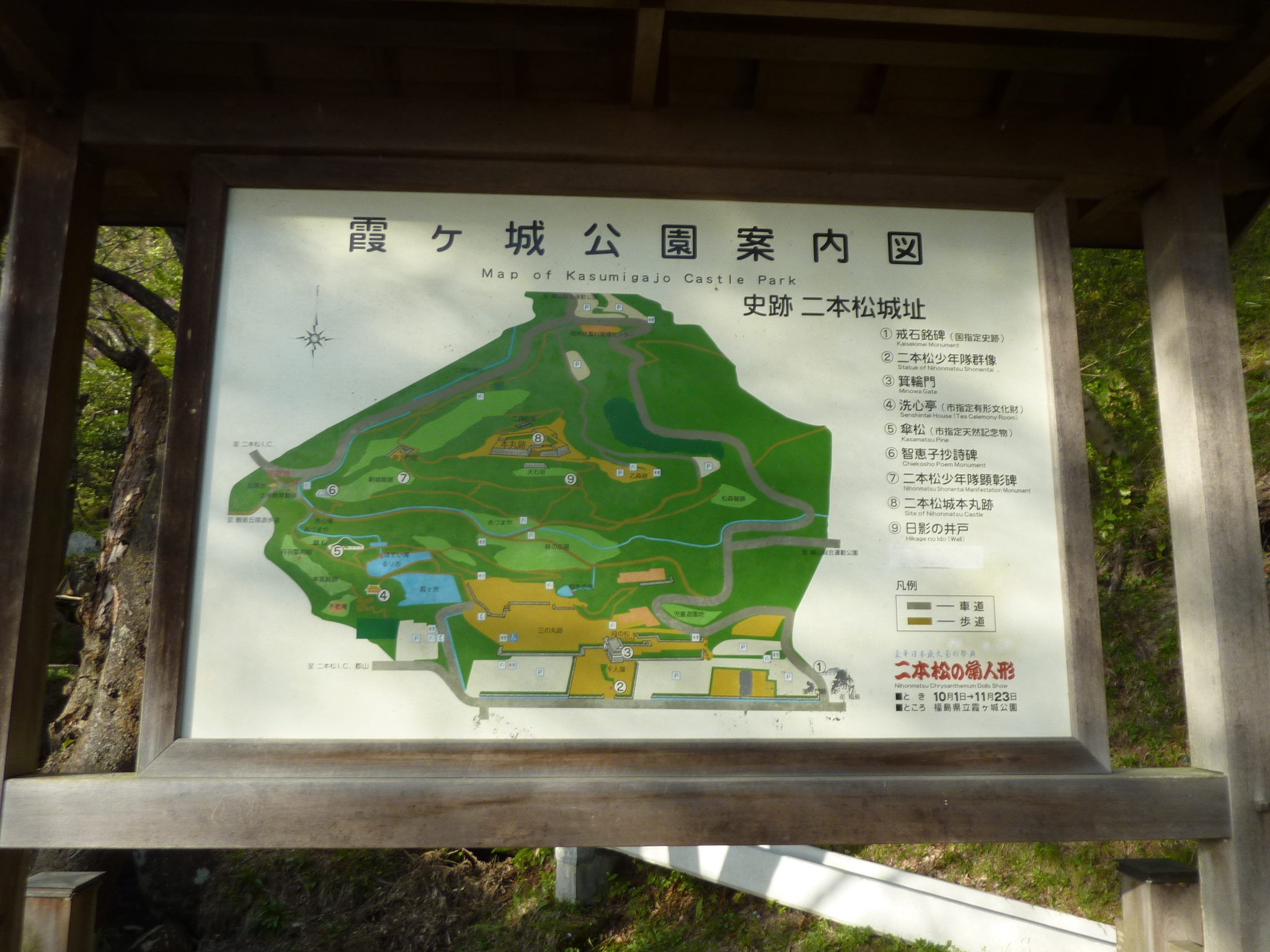 P1130585.JPG