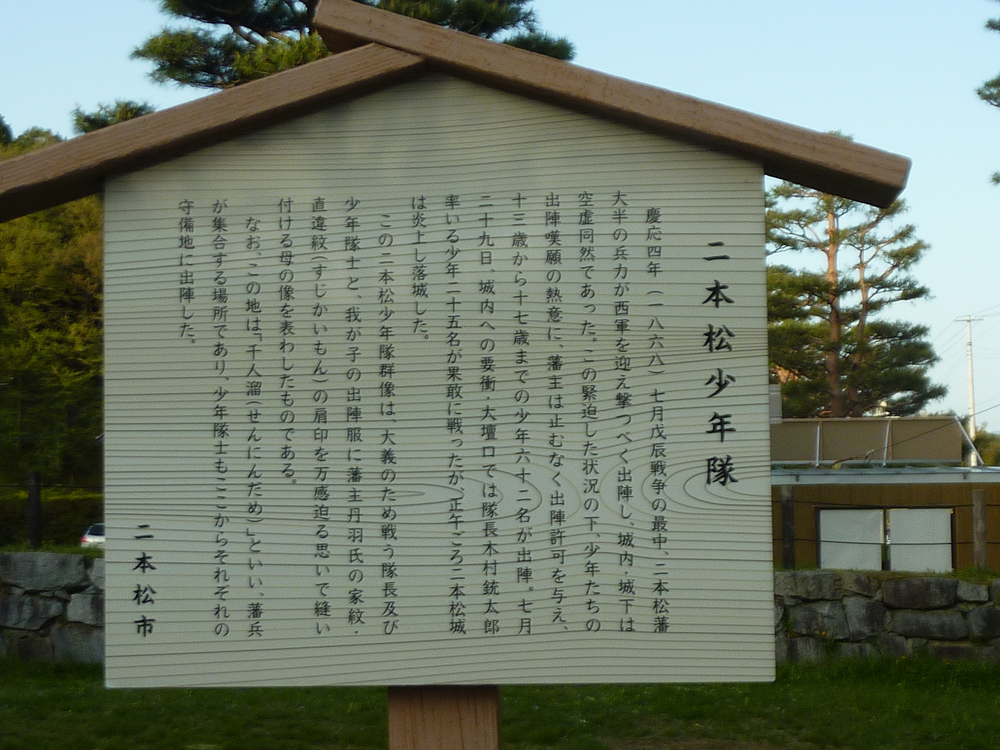 P1130589.JPG