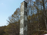 img0096.jpg