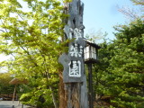 img0177.jpg