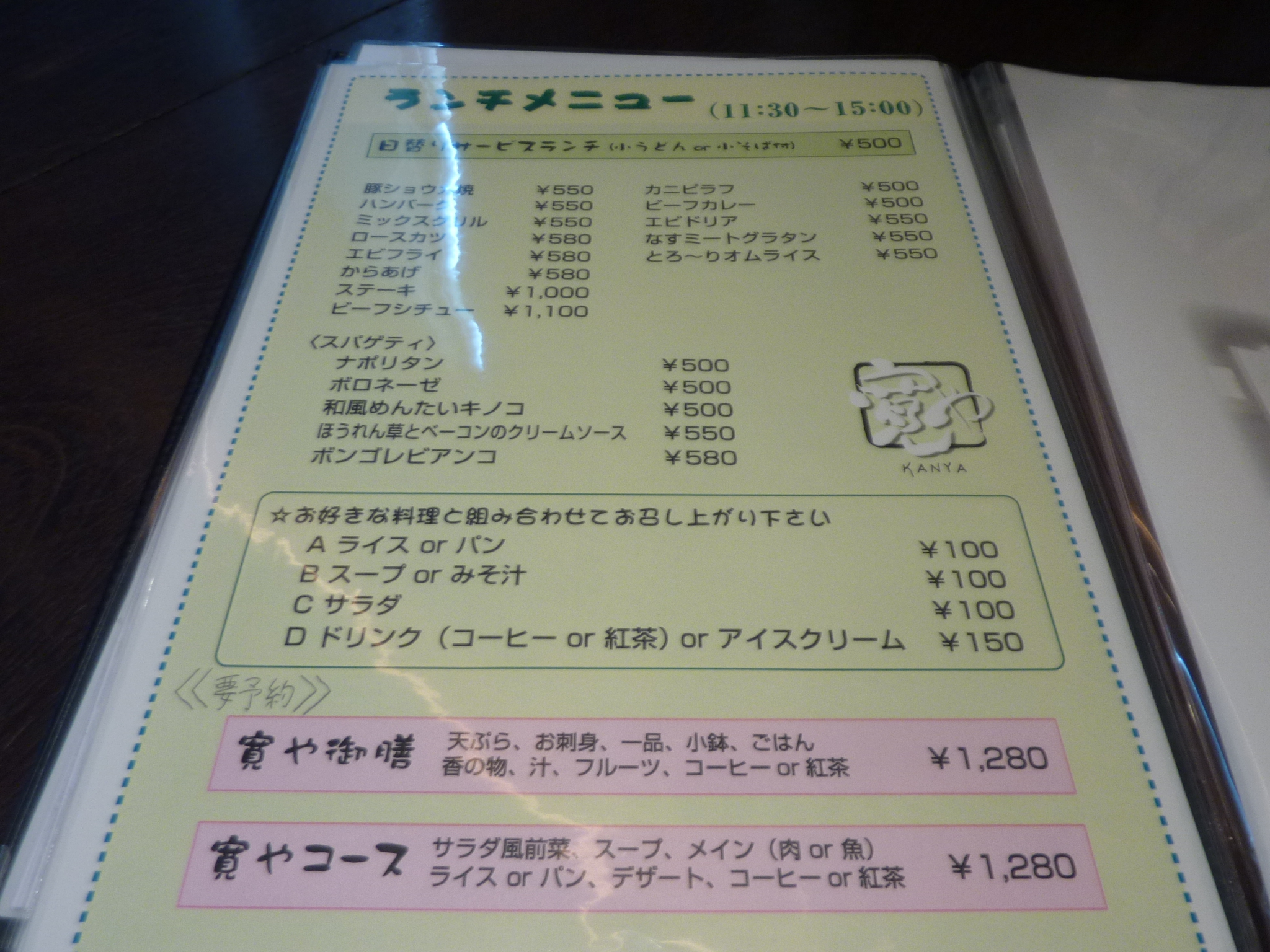 P1130673.JPG
