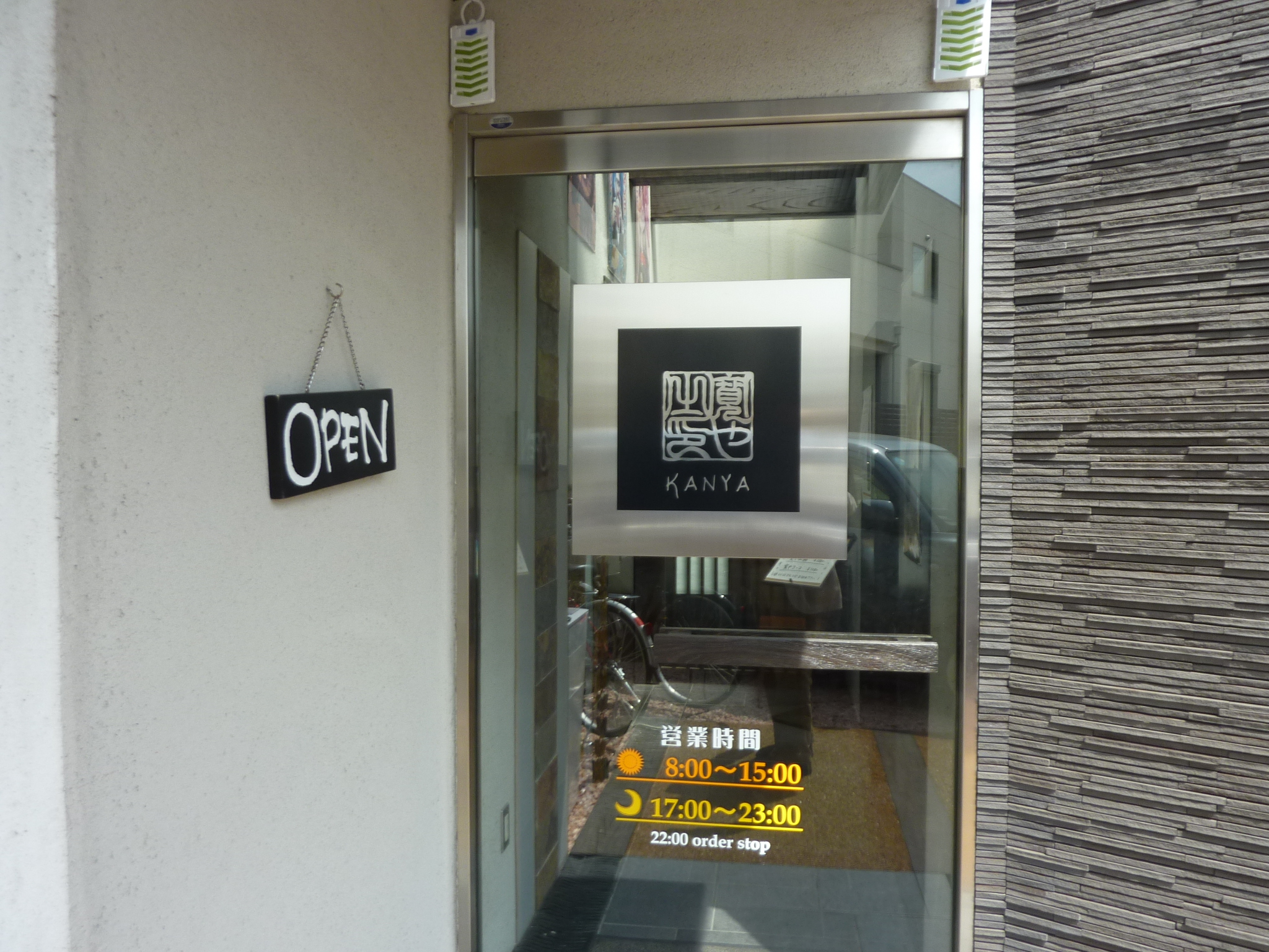 P1130678.JPG