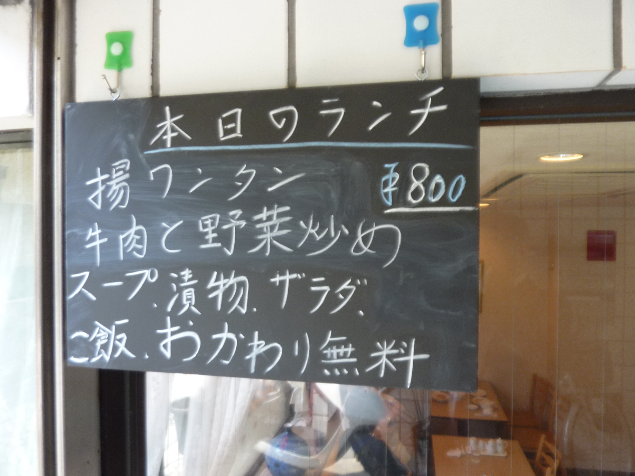 P1130683.JPG