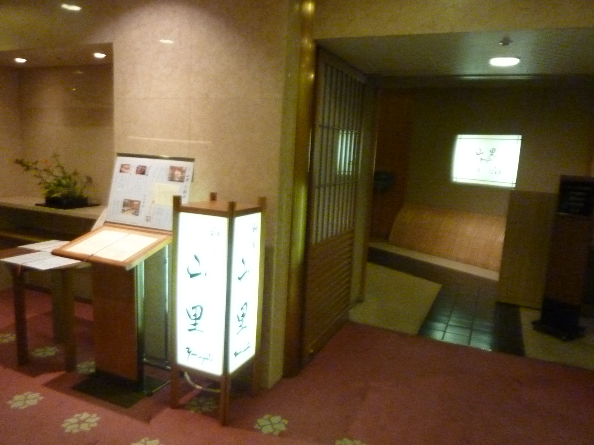 P1130718.JPG