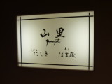 img0022.jpg