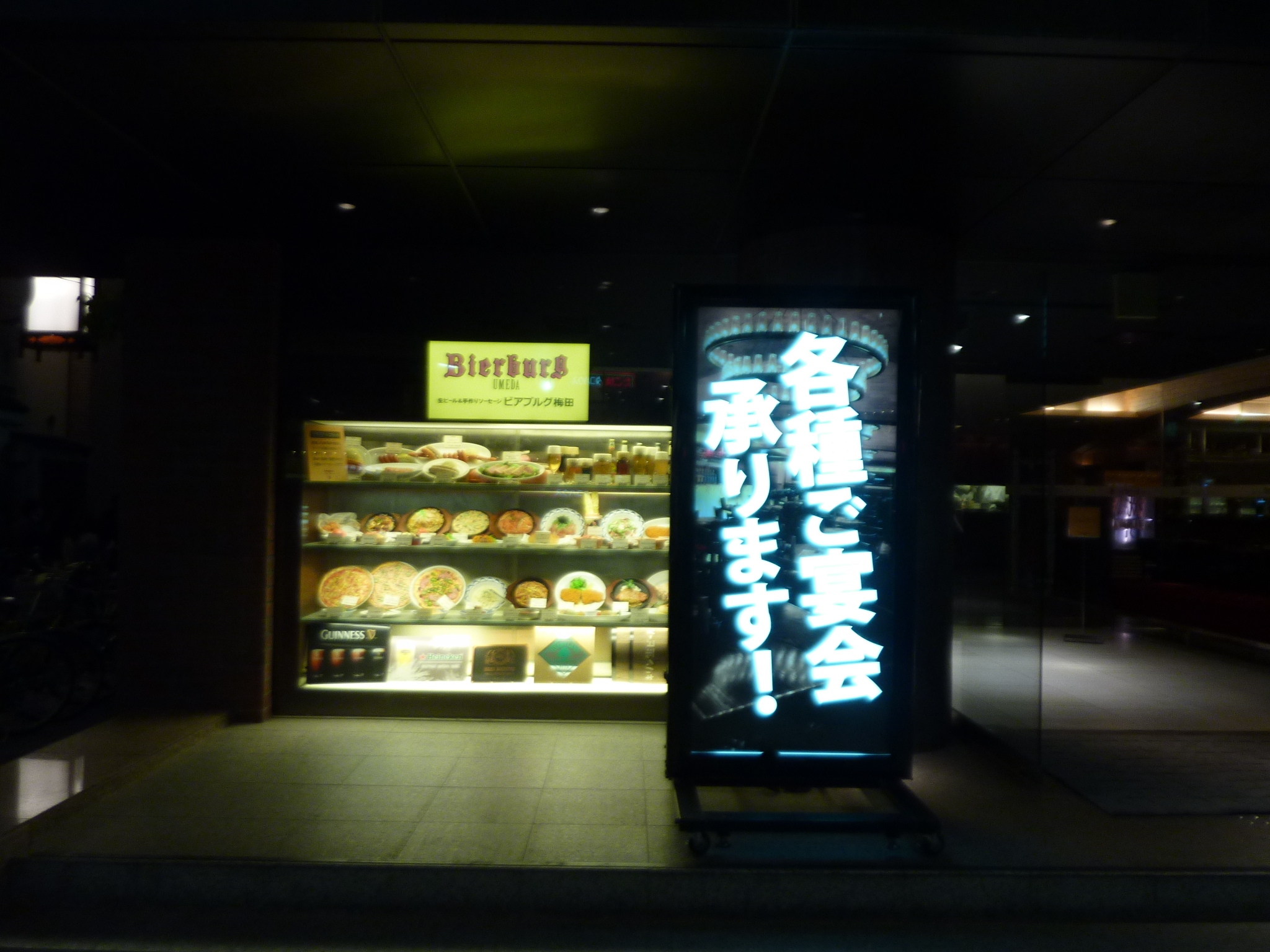 P1130744.JPG