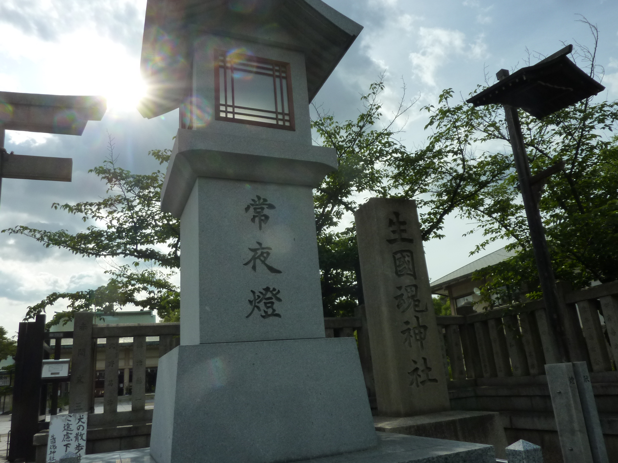 P1130756.JPG