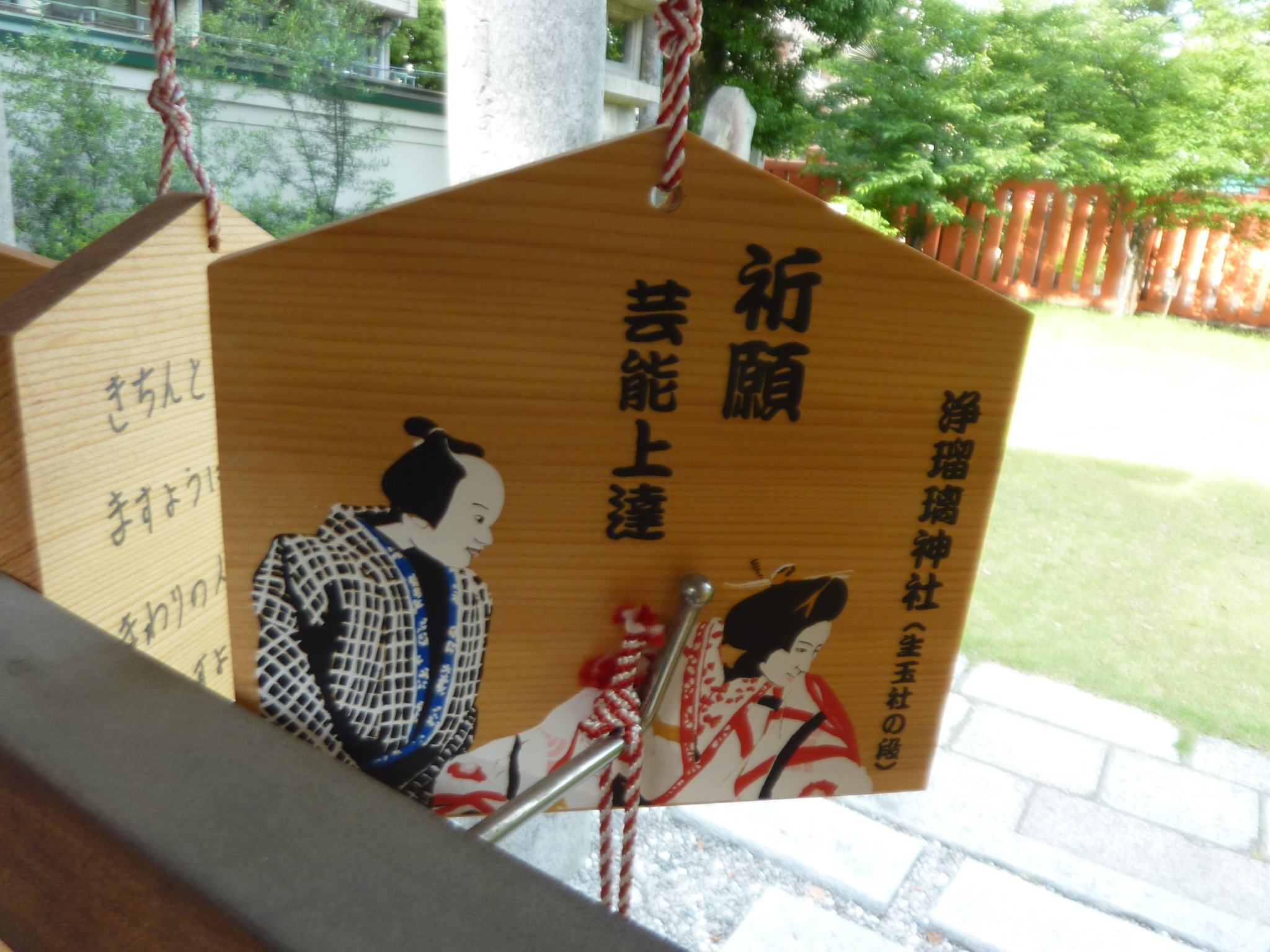 P1130770.JPG