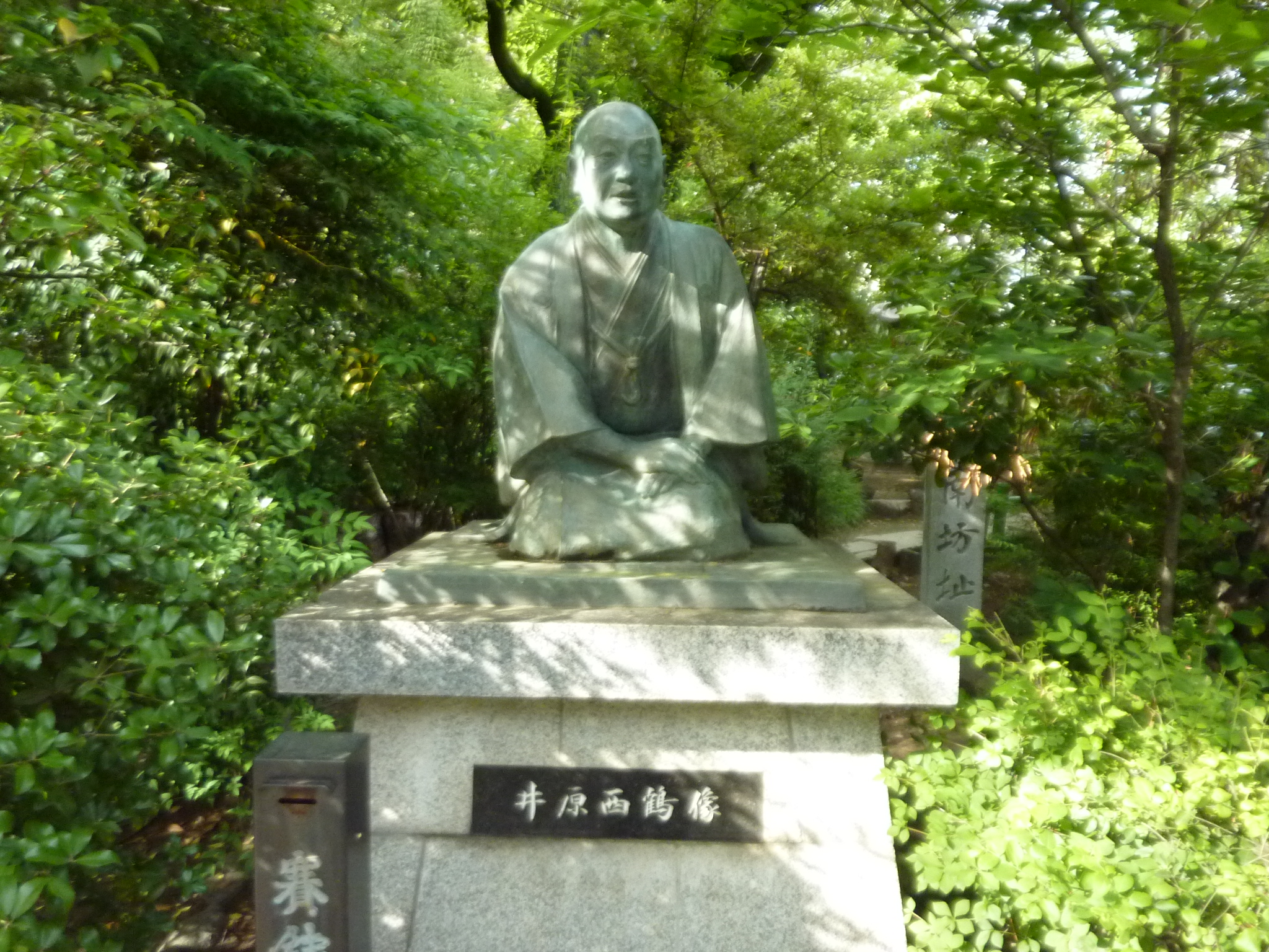 P1130775.JPG