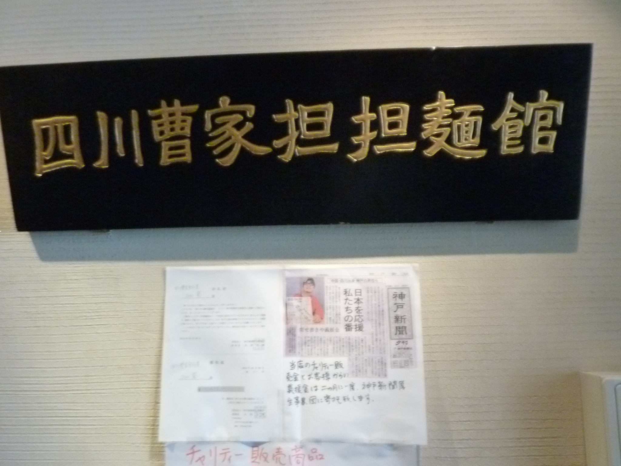 P1130870.JPG