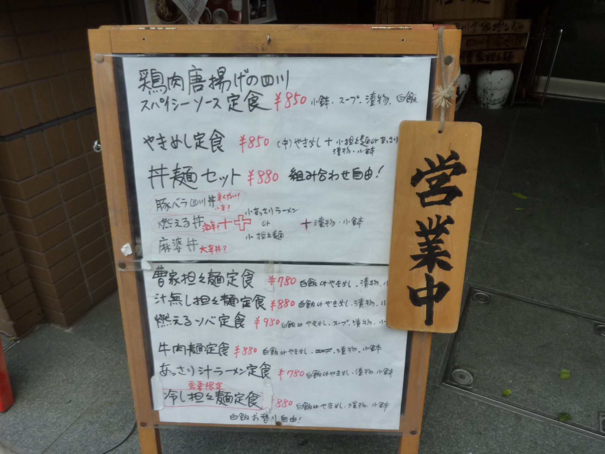 P1130872.JPG