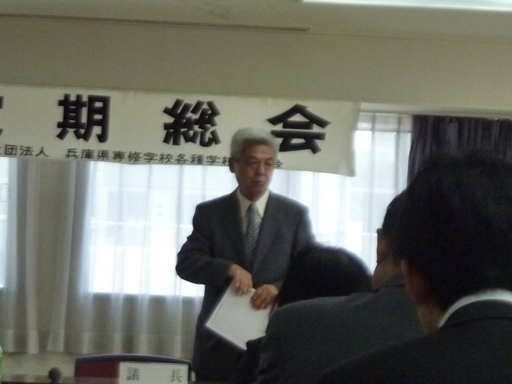 P1130882.JPG