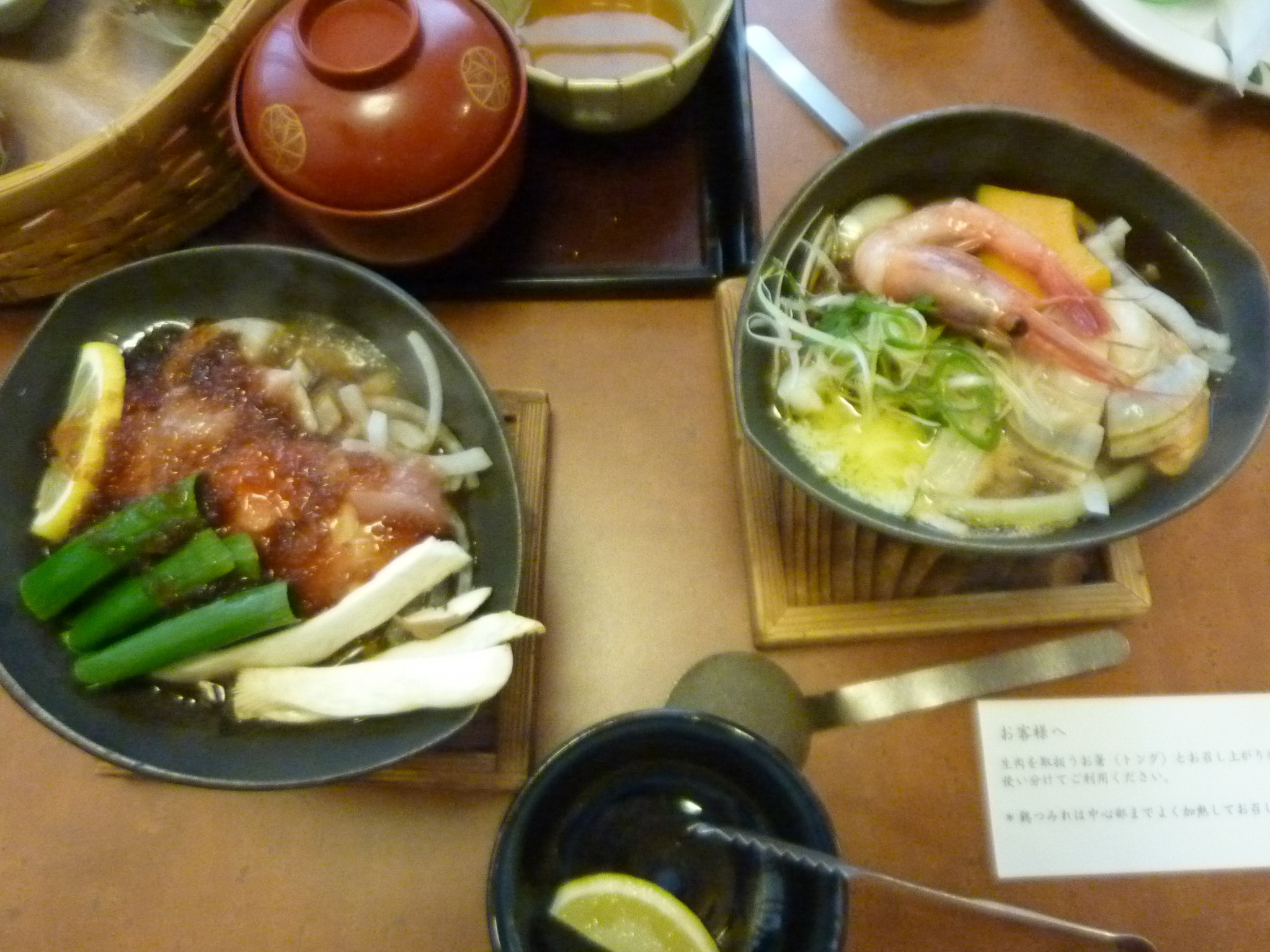 P1130959.JPG
