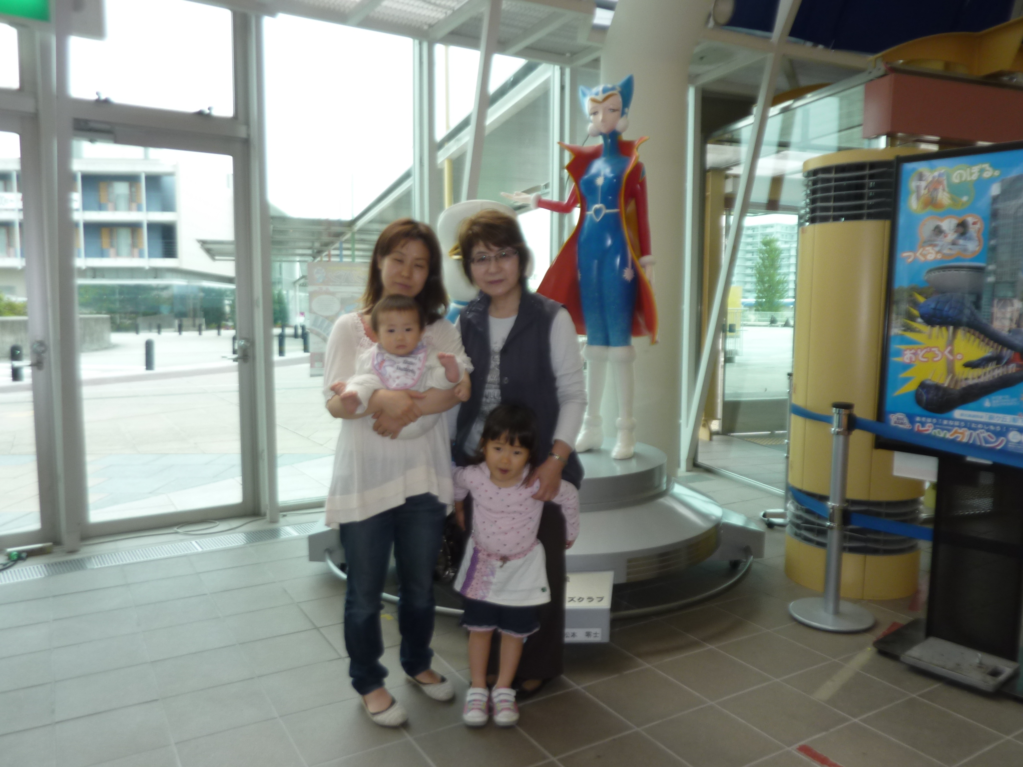 P1140020.JPG