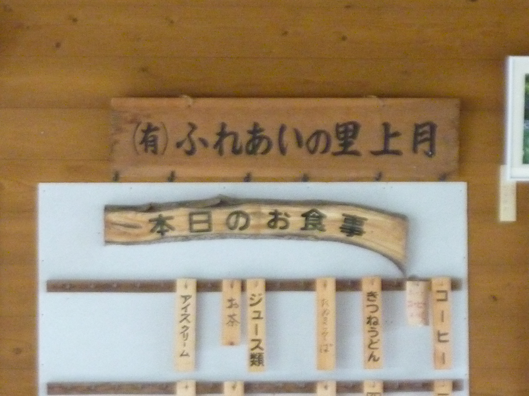 P1140084.JPG